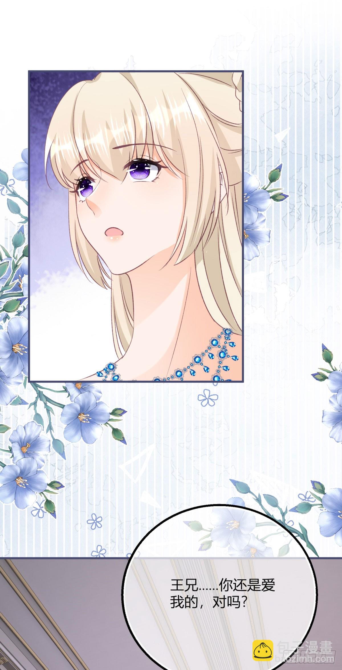 194 第191话 凯特，我想留下你-第194话