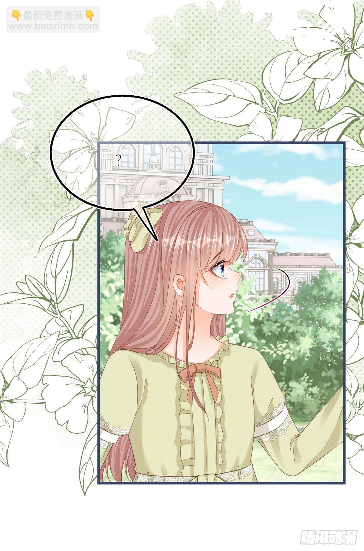 第20话 大哥奇奇怪怪-第20话