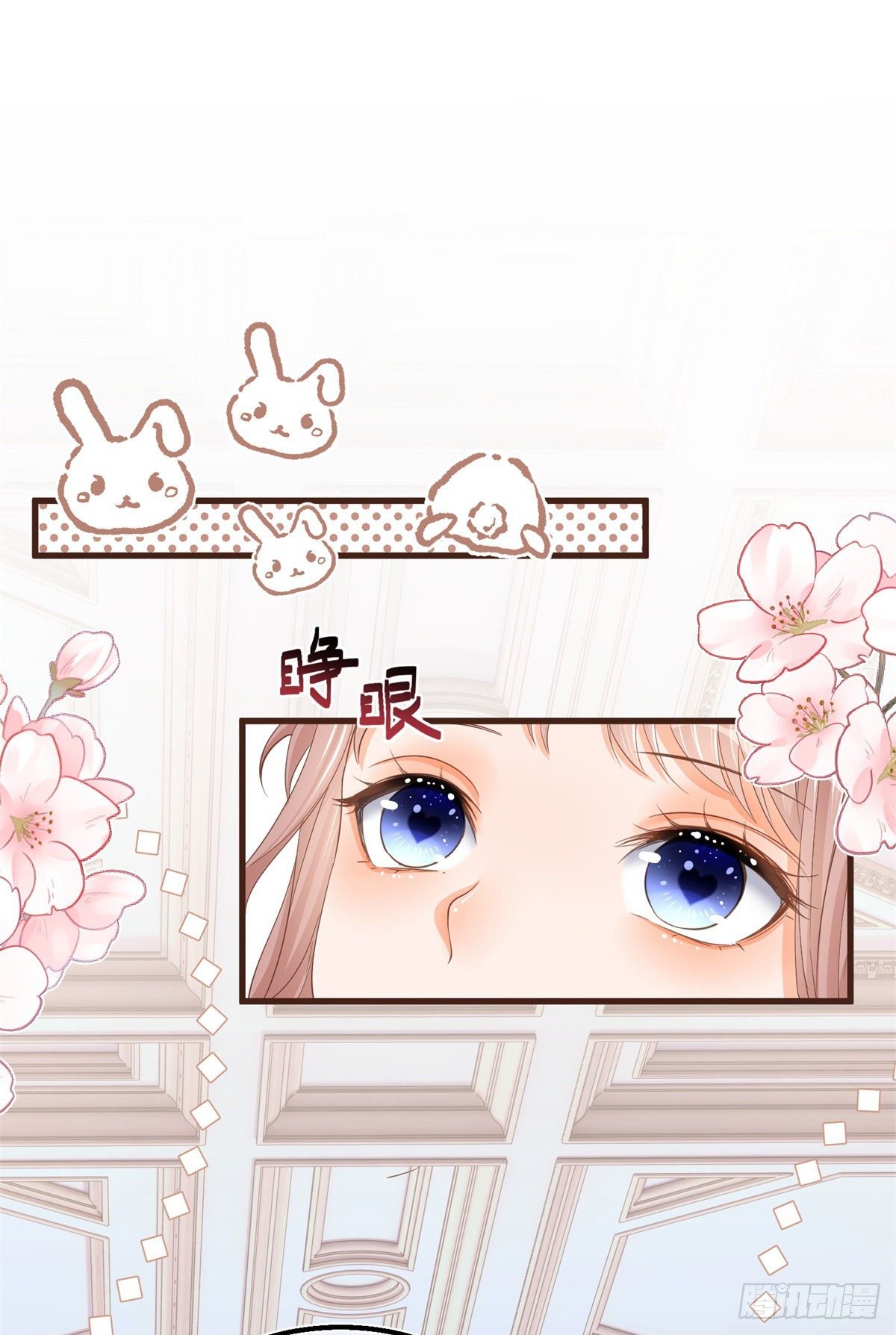 第20话 大哥奇奇怪怪-第20话