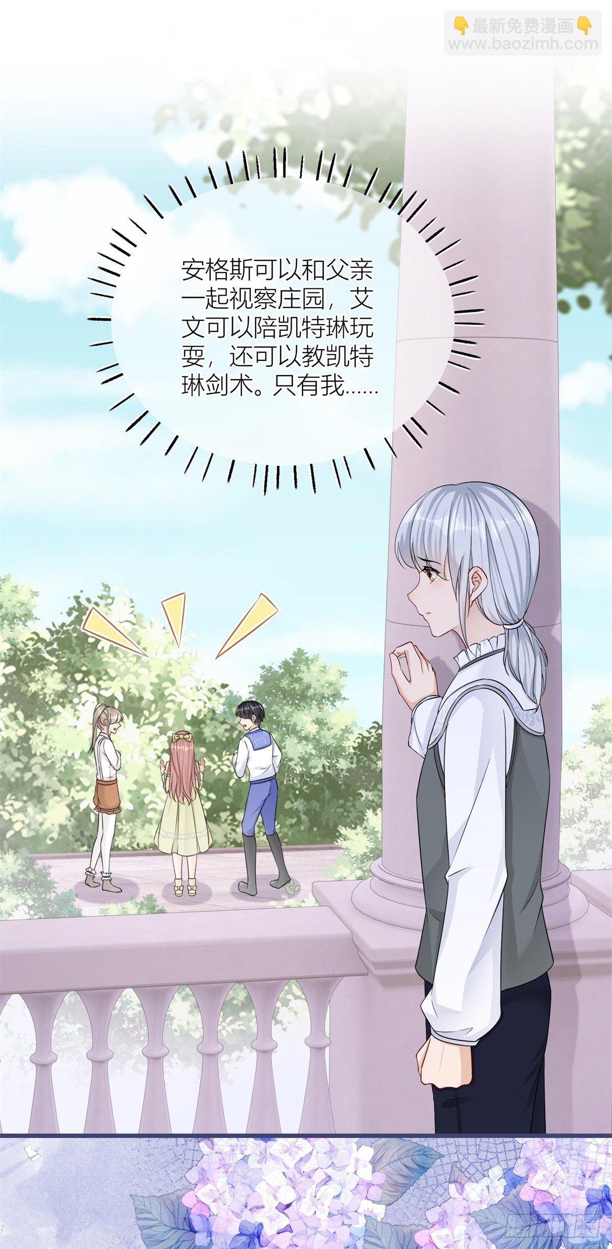 第20话 大哥奇奇怪怪-第20话