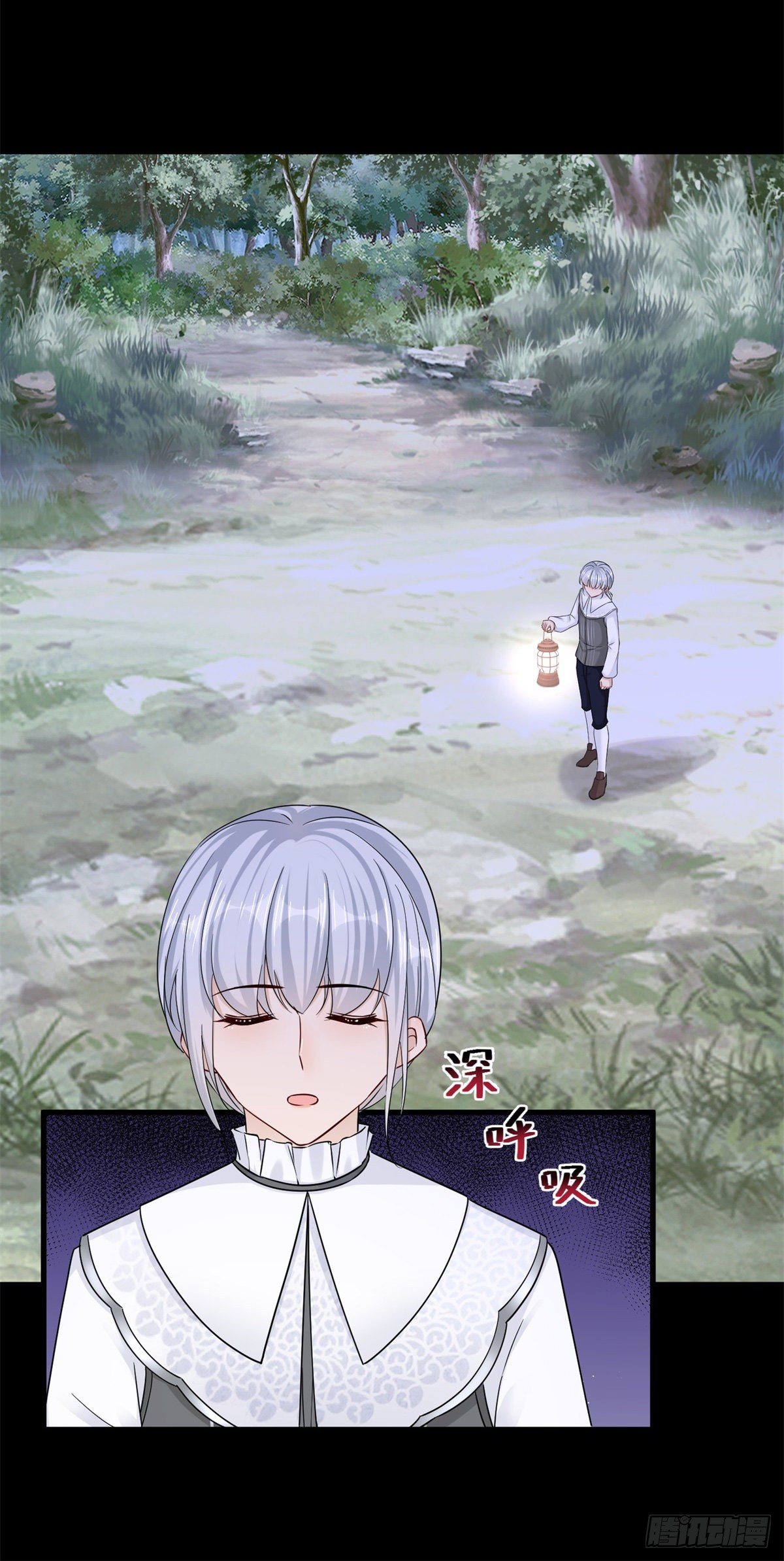 第20话 大哥奇奇怪怪-第20话