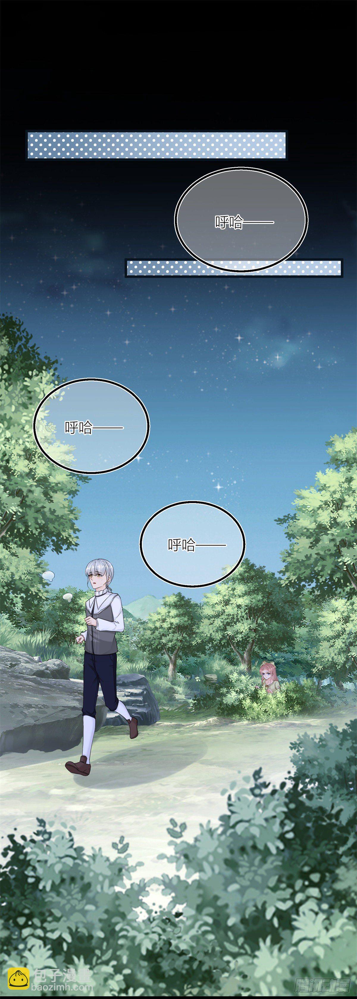 第20话 大哥奇奇怪怪-第20话