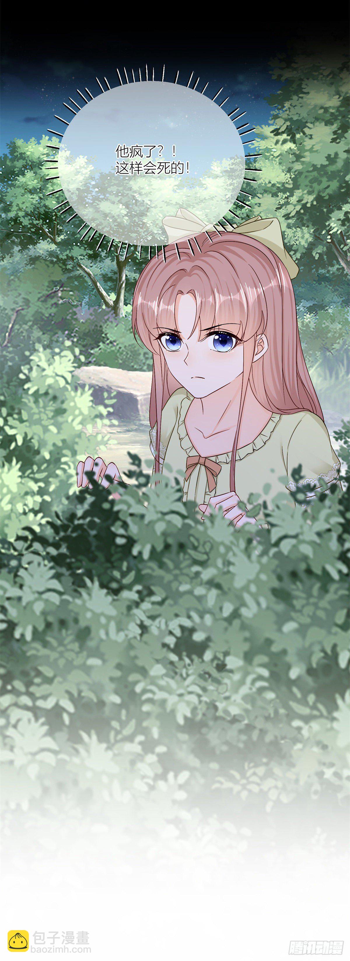 第20话 大哥奇奇怪怪-第20话