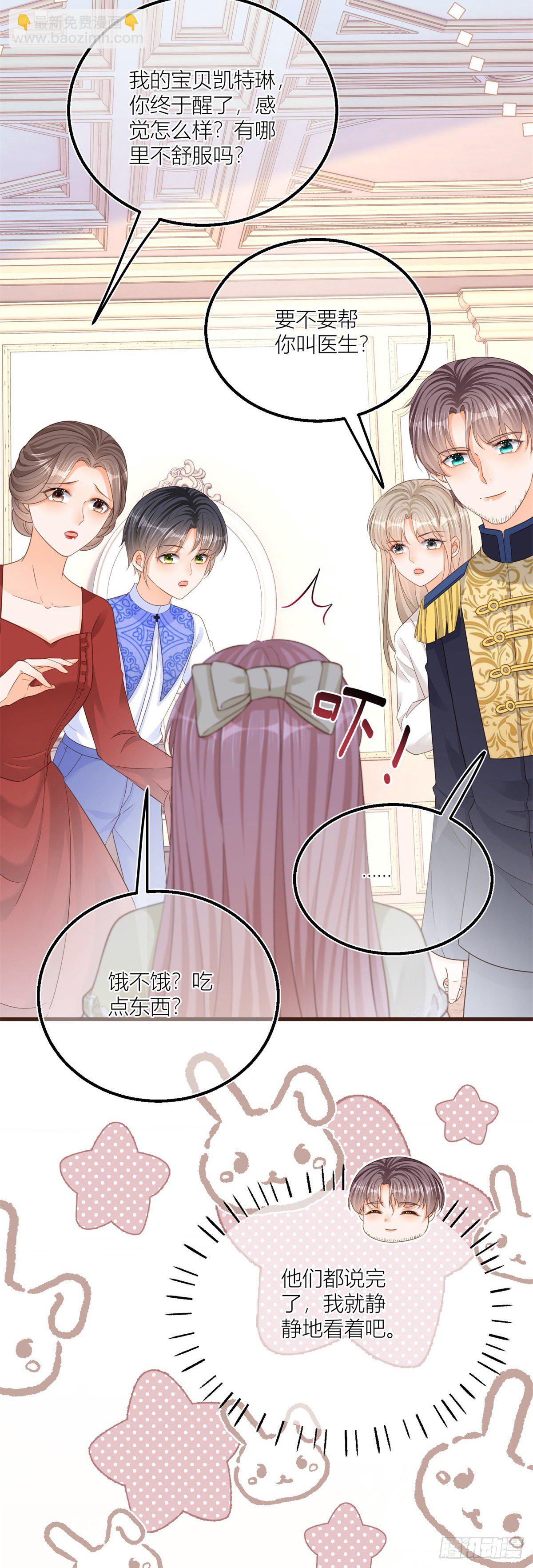 第20话 大哥奇奇怪怪-第20话