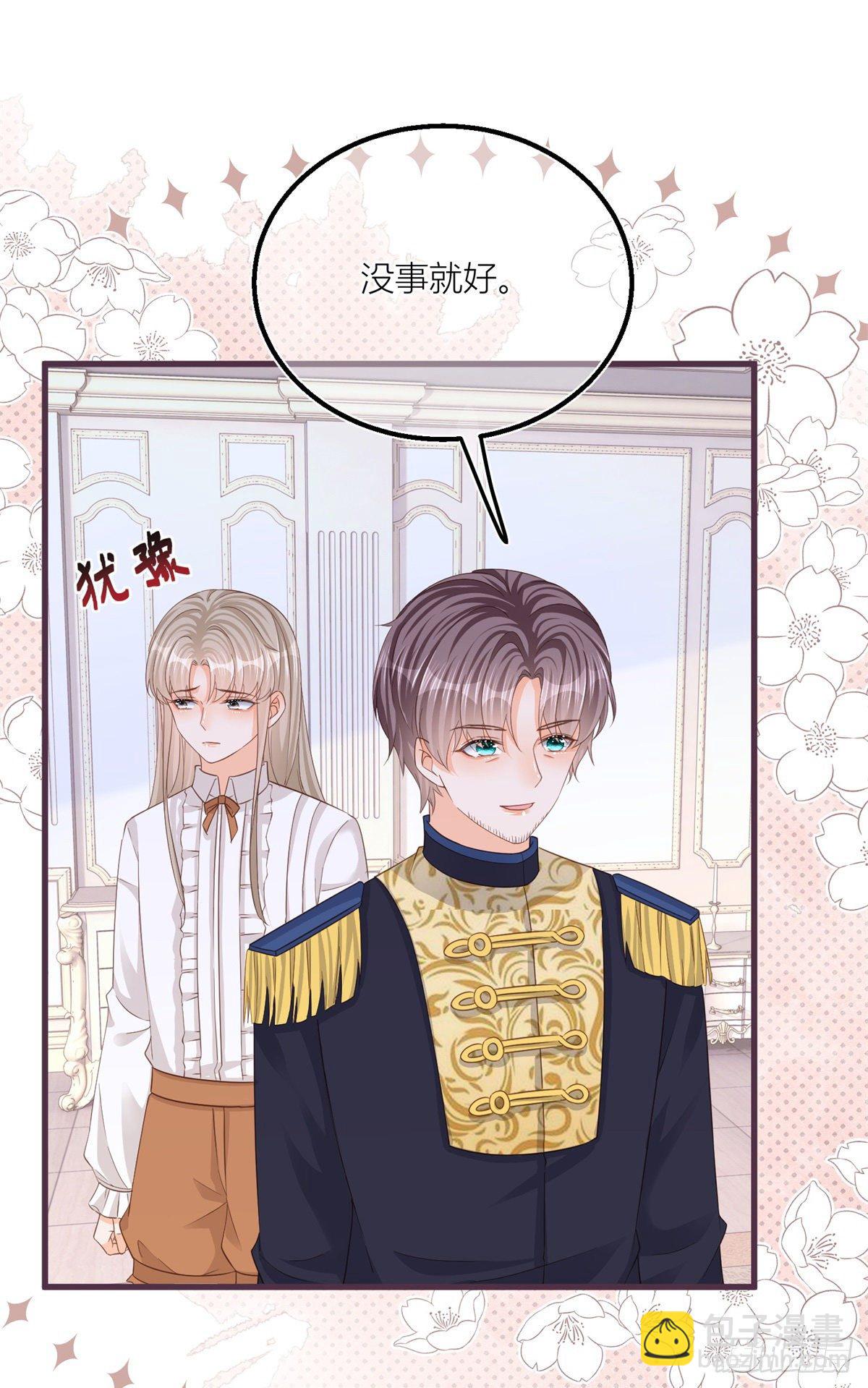 第20话 大哥奇奇怪怪-第20话