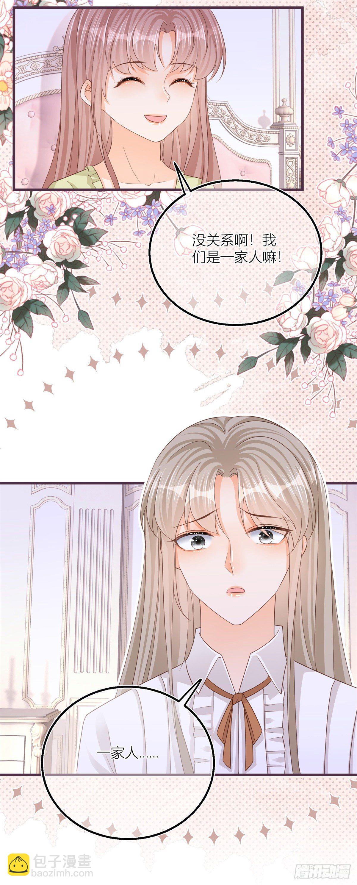 第20话 大哥奇奇怪怪-第20话