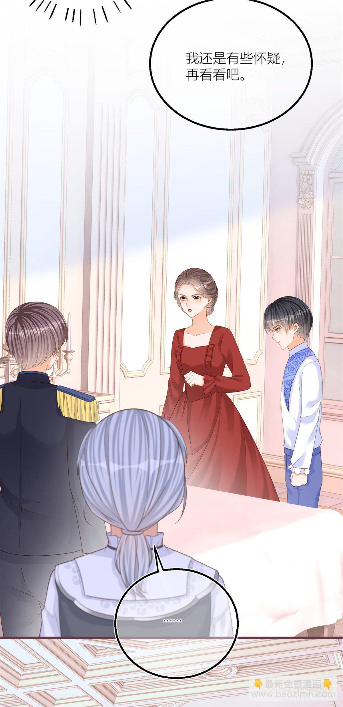 第20话 大哥奇奇怪怪-第20话