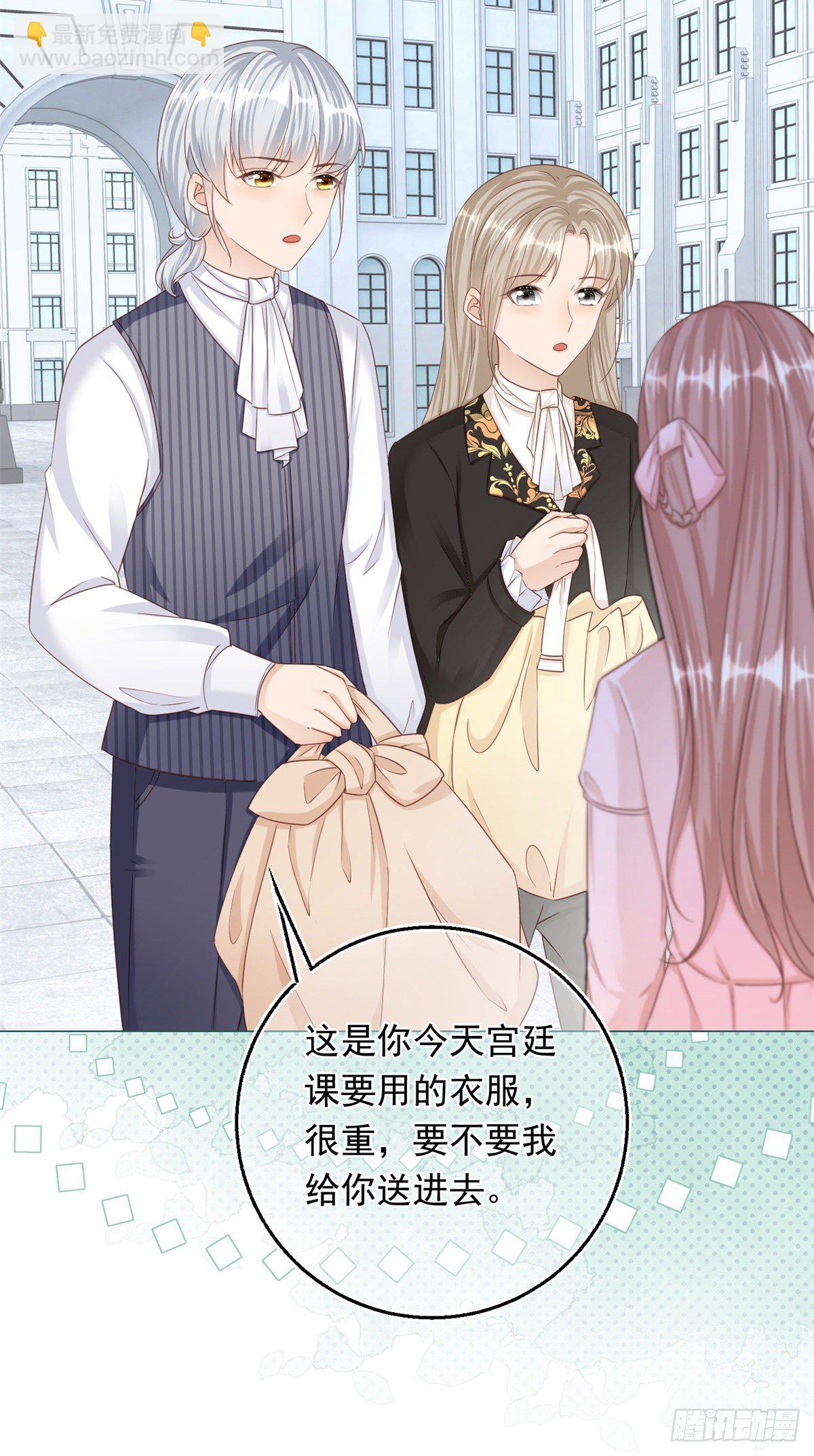 第24话 难道又是那位大人？-第24话