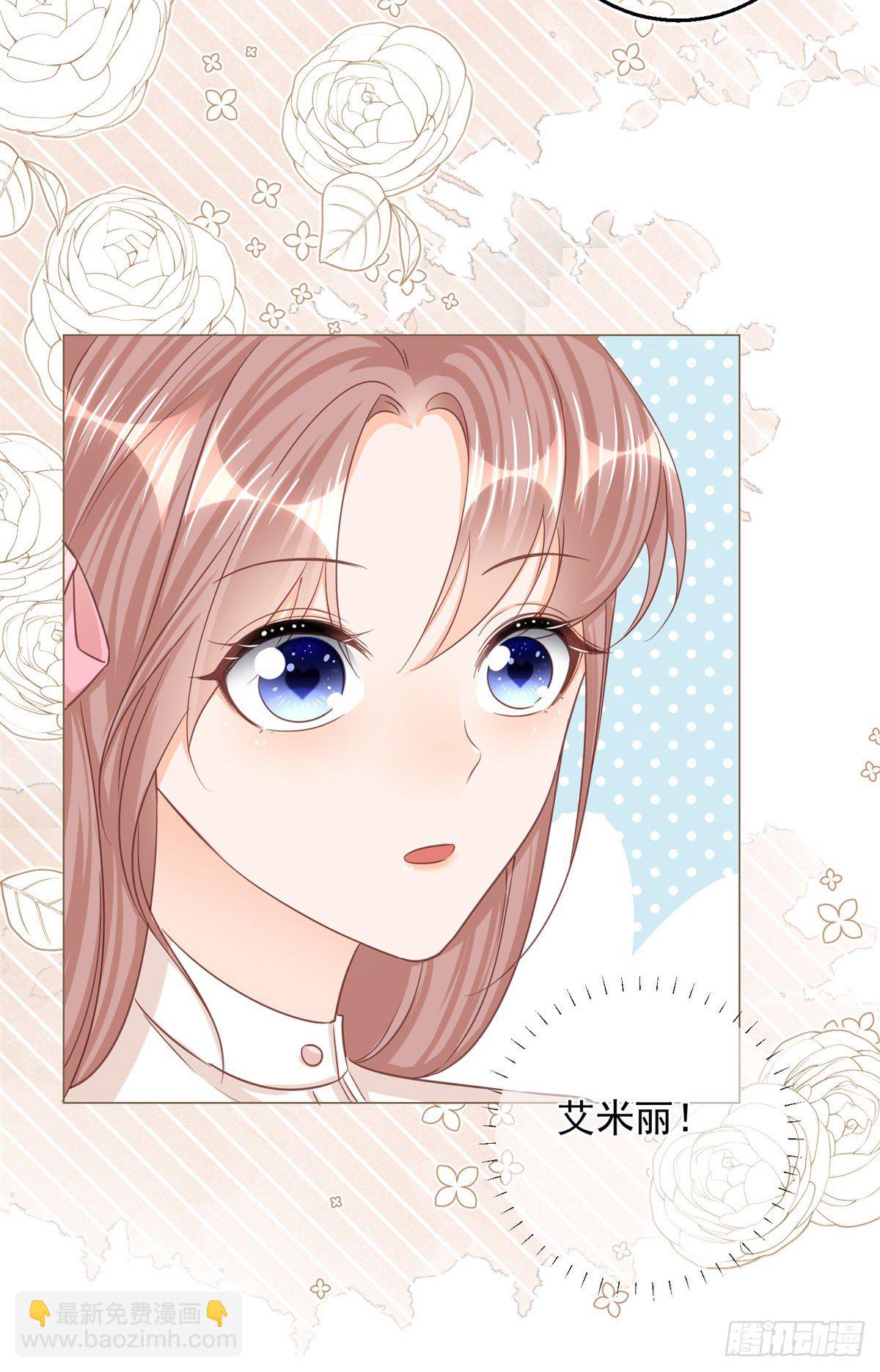 第24话 难道又是那位大人？-第24话