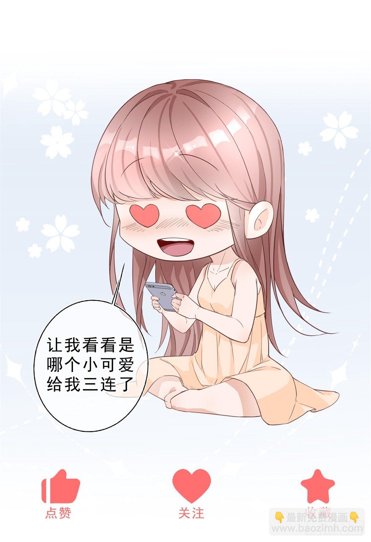 第24话 难道又是那位大人？-第24话