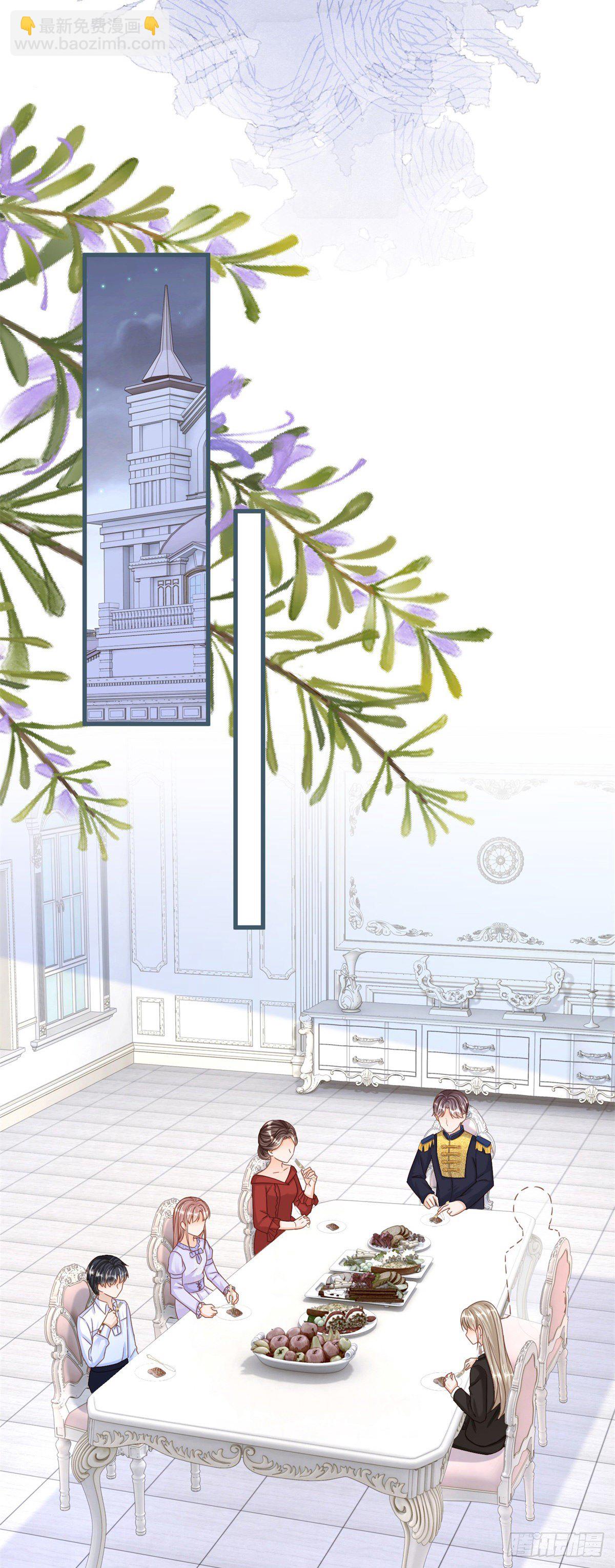 第26话 三哥来得很及时-第26话