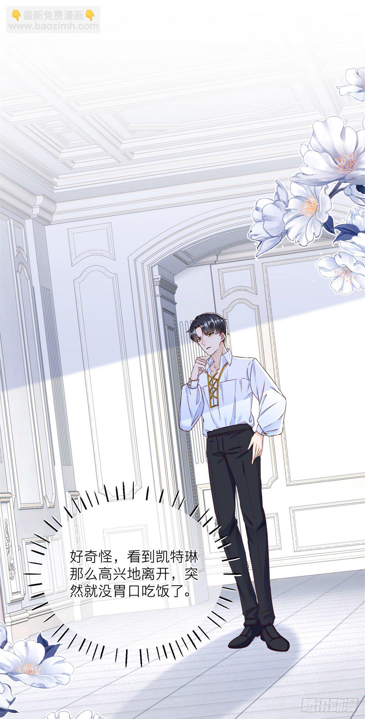 第26话 三哥来得很及时-第26话