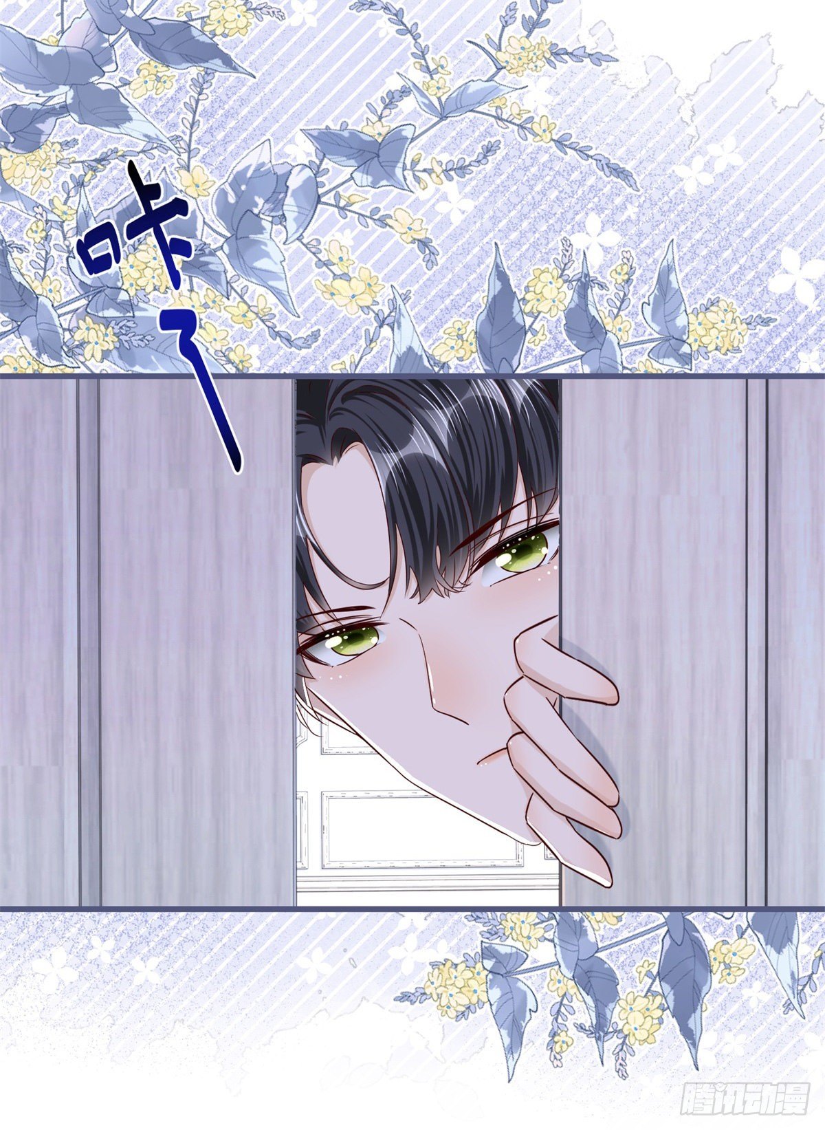 第26话 三哥来得很及时-第26话