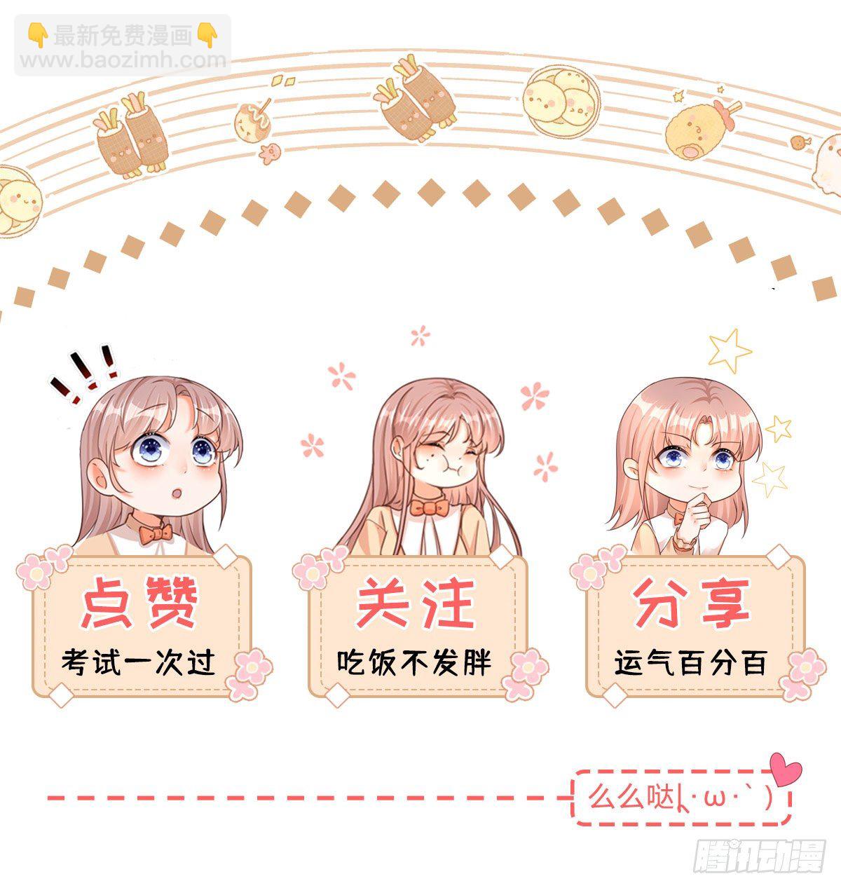 第26话 三哥来得很及时-第26话