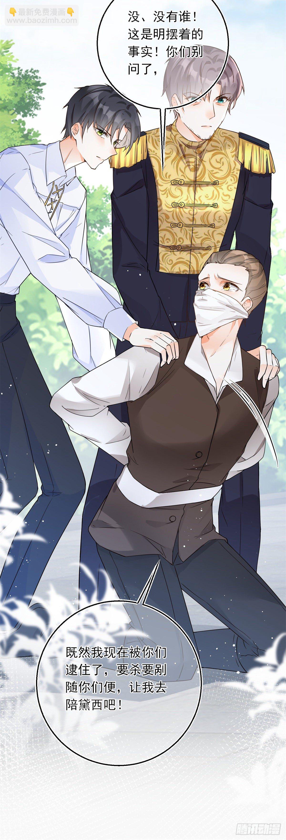 第28话 放了杀手-第28话