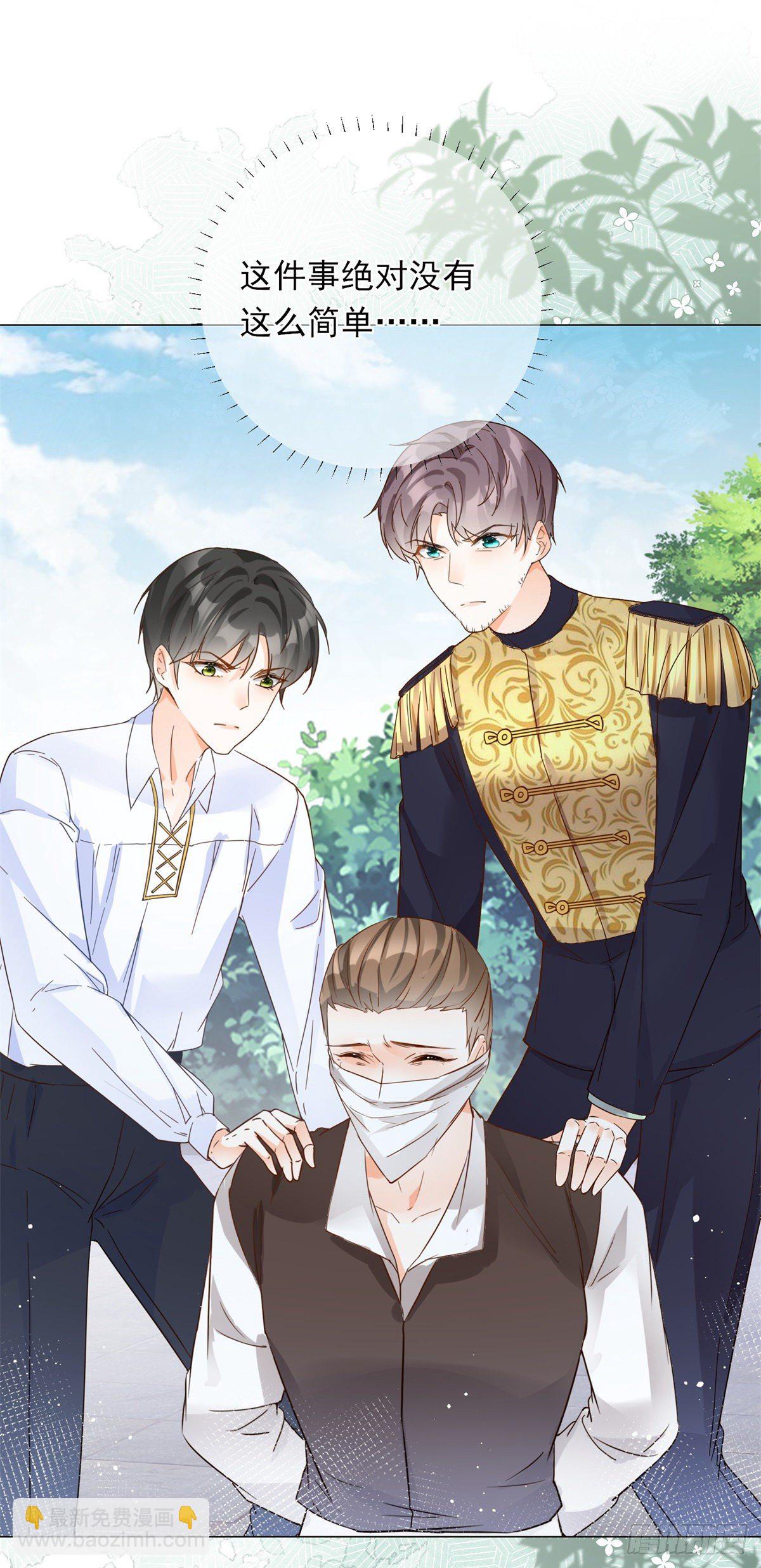 第28话 放了杀手-第28话