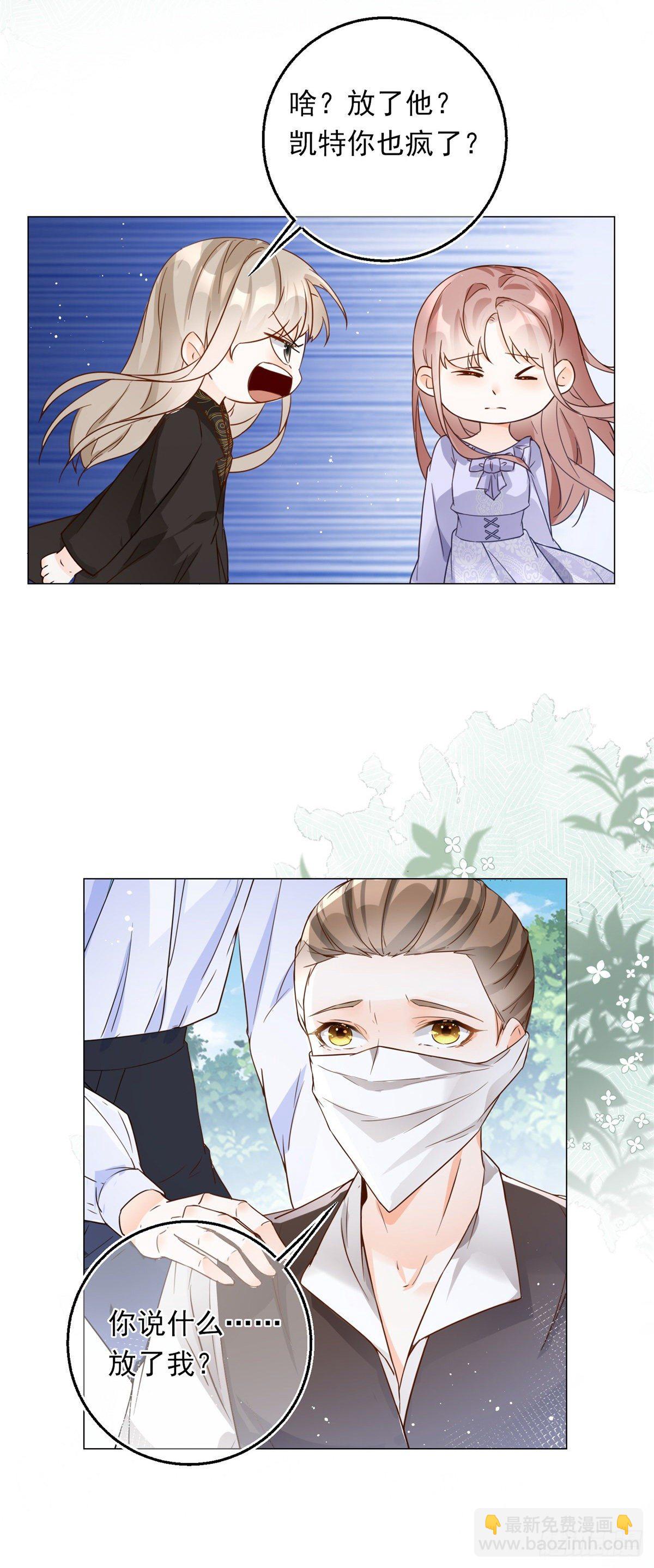 第28话 放了杀手-第28话