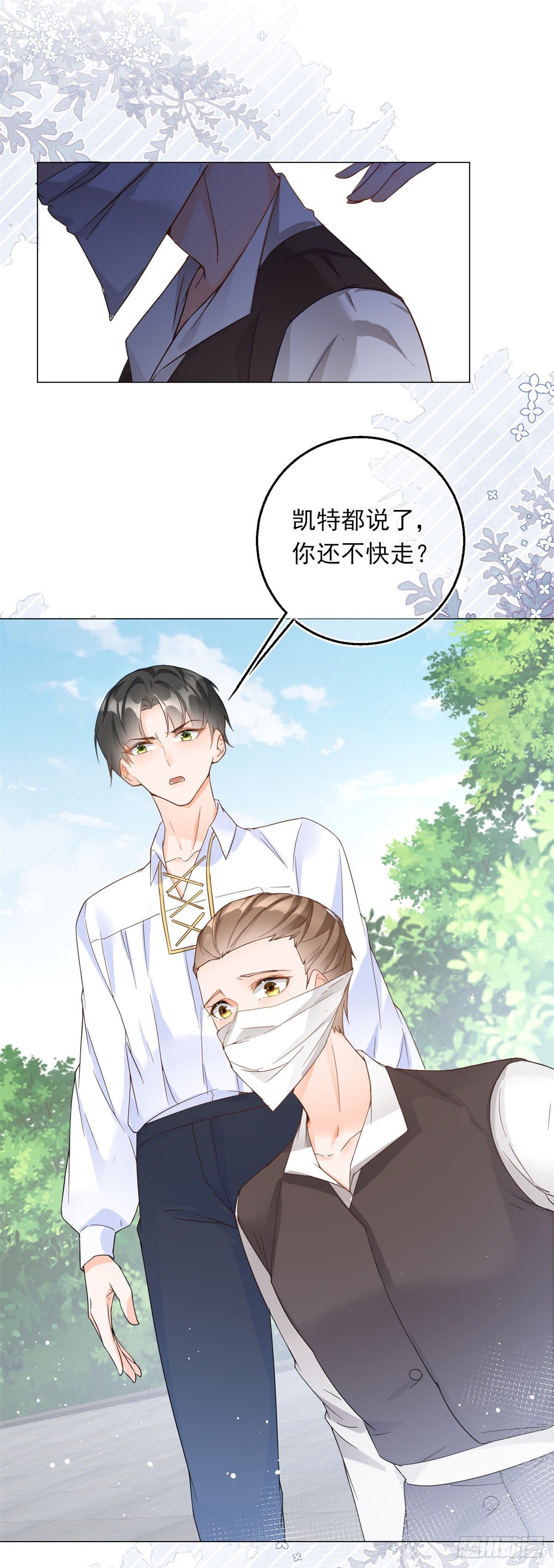 第28话 放了杀手-第28话