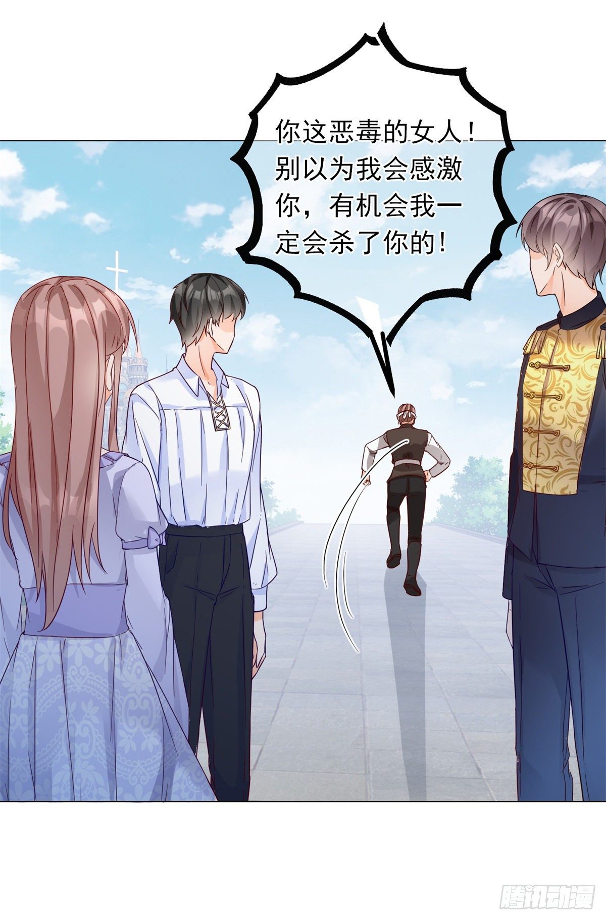 第28话 放了杀手-第28话