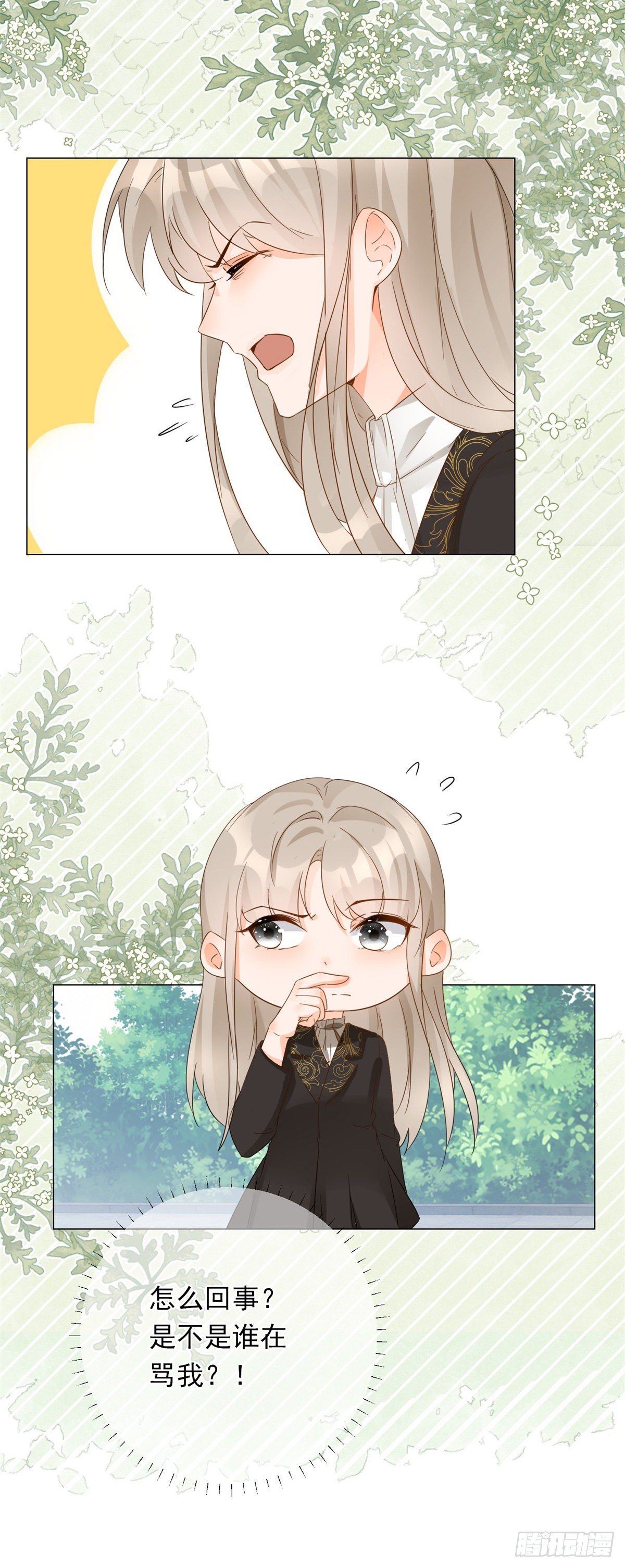 第28话 放了杀手-第28话