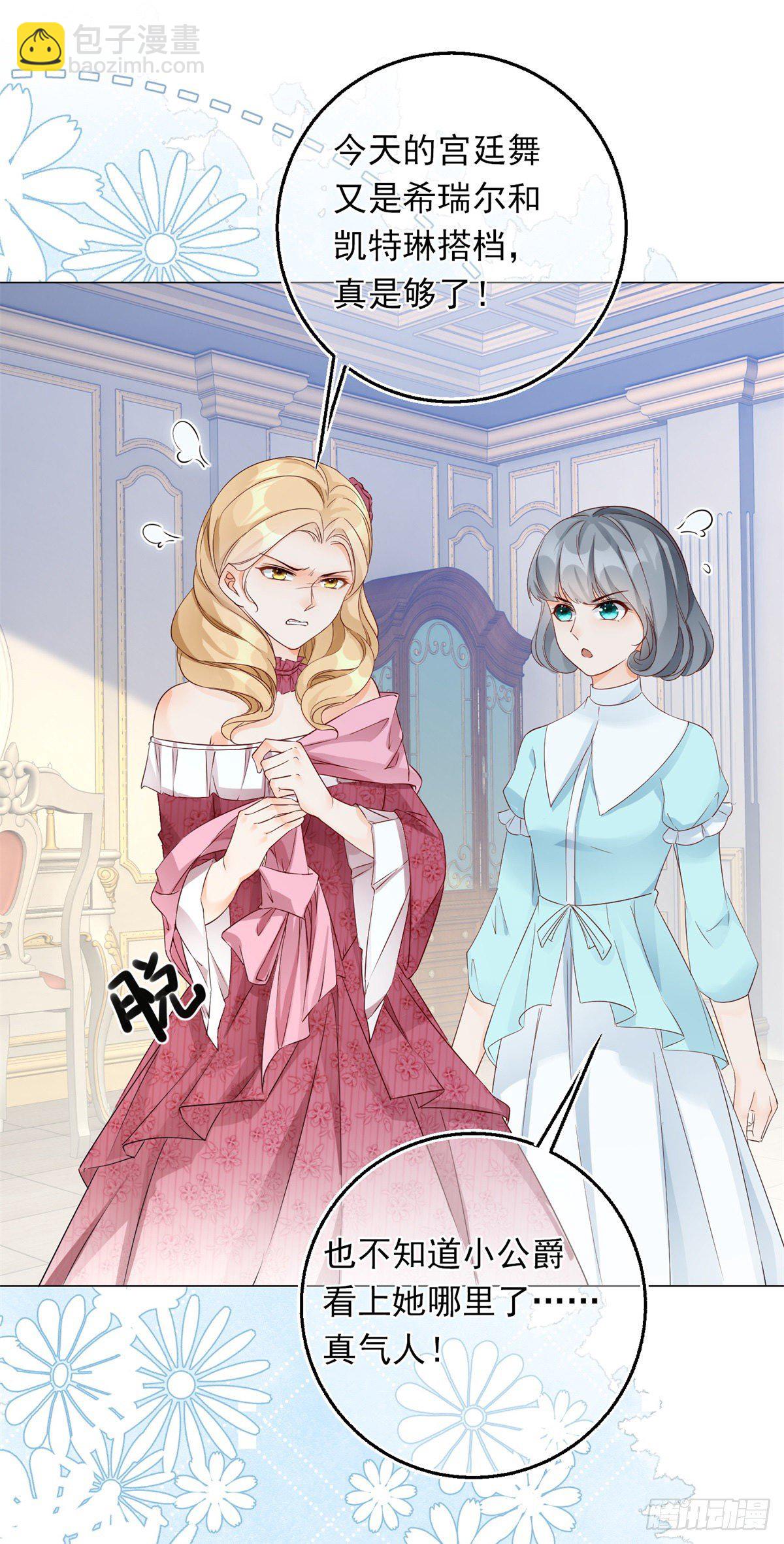 第28话 放了杀手-第28话