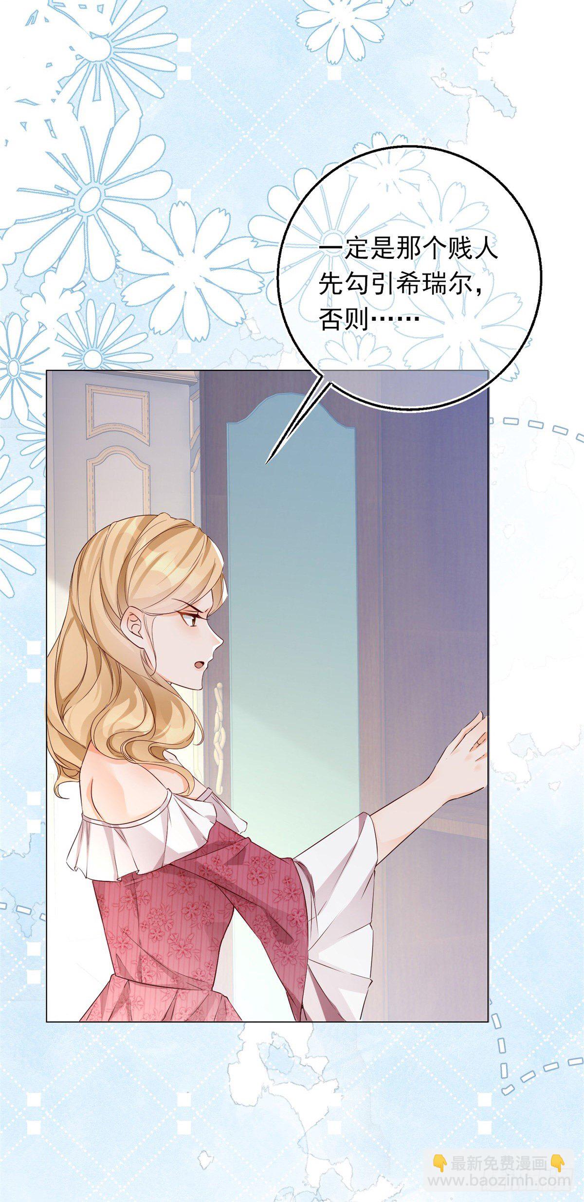 第28话 放了杀手-第28话