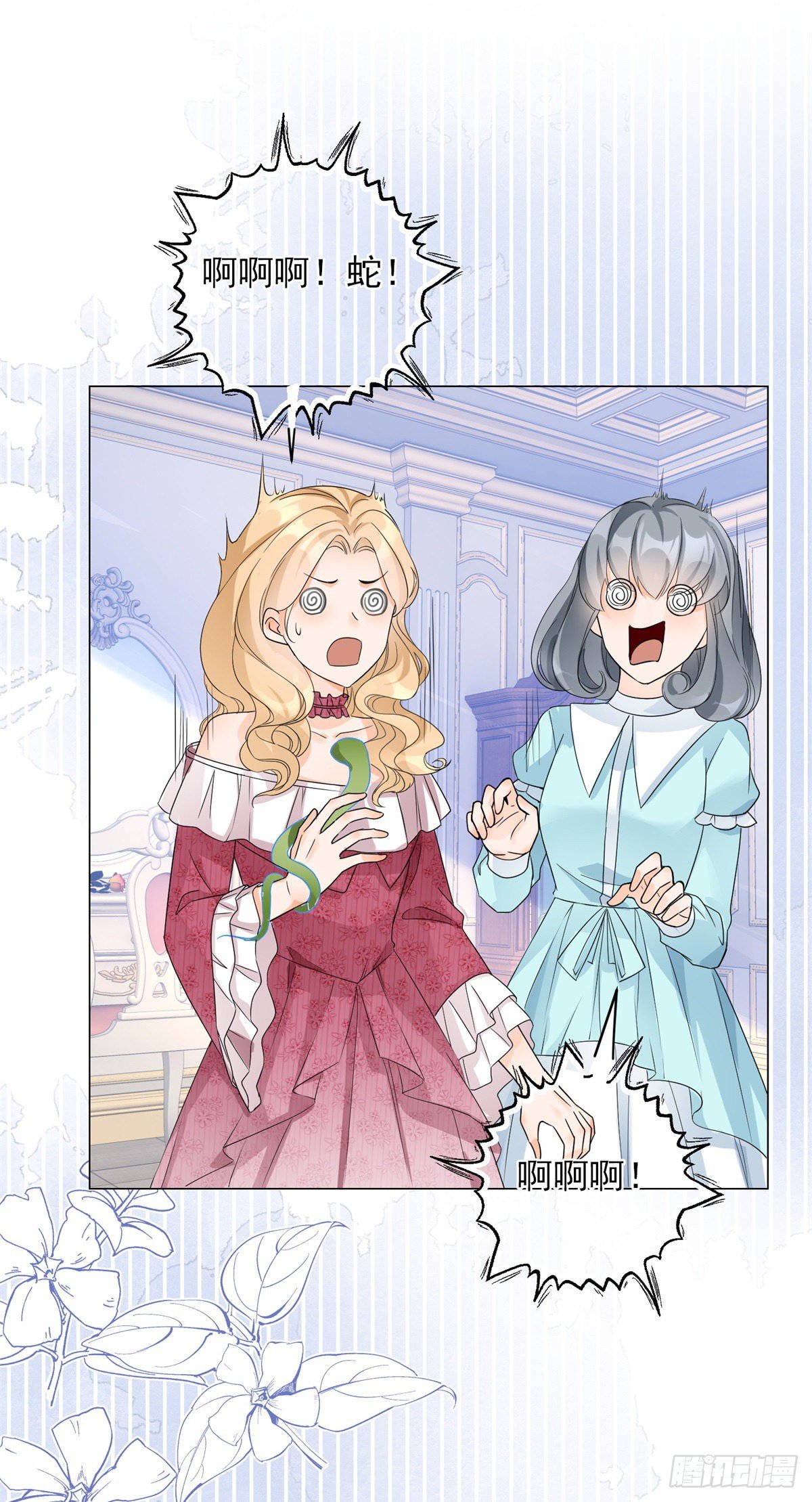 第28话 放了杀手-第28话