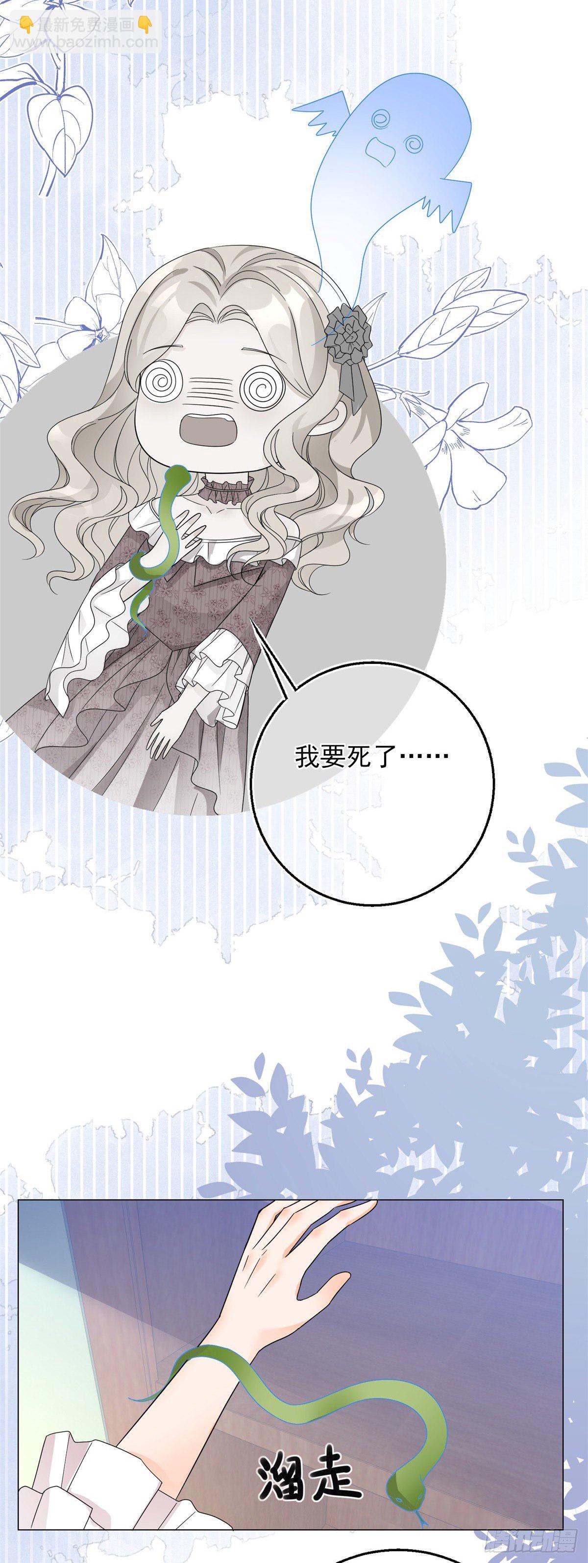 第28话 放了杀手-第28话