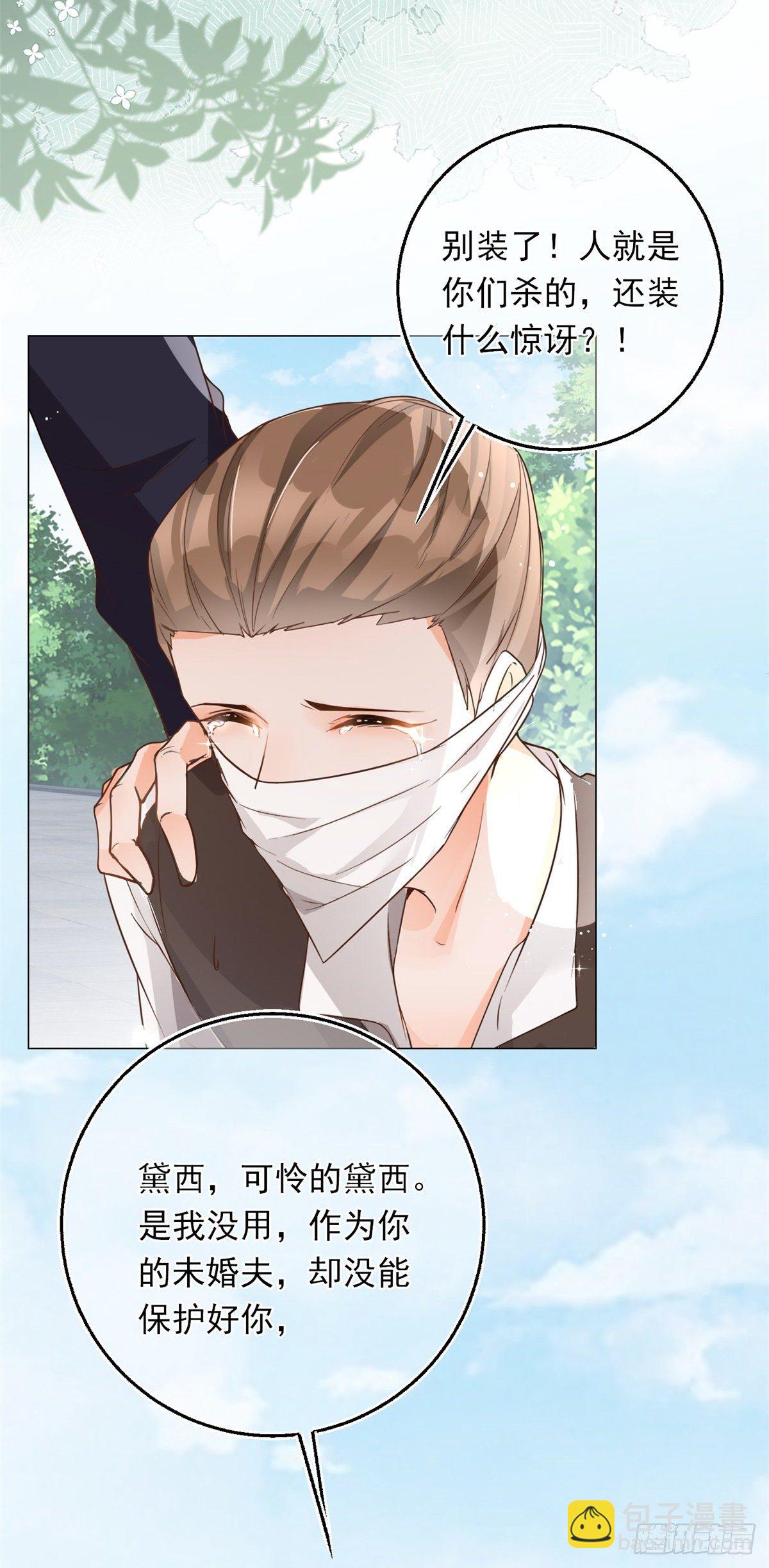 第28话 放了杀手-第28话