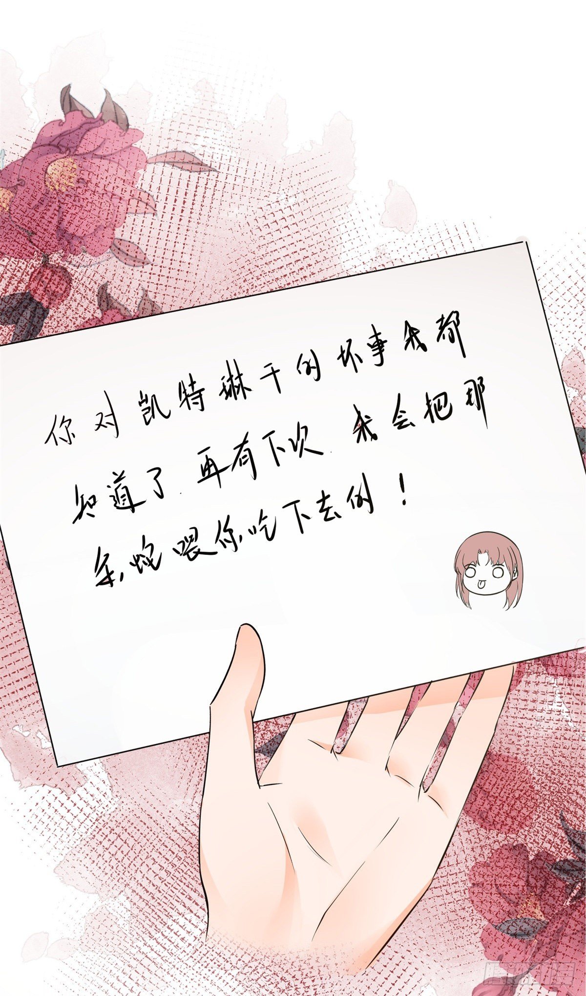 第28话 放了杀手-第28话