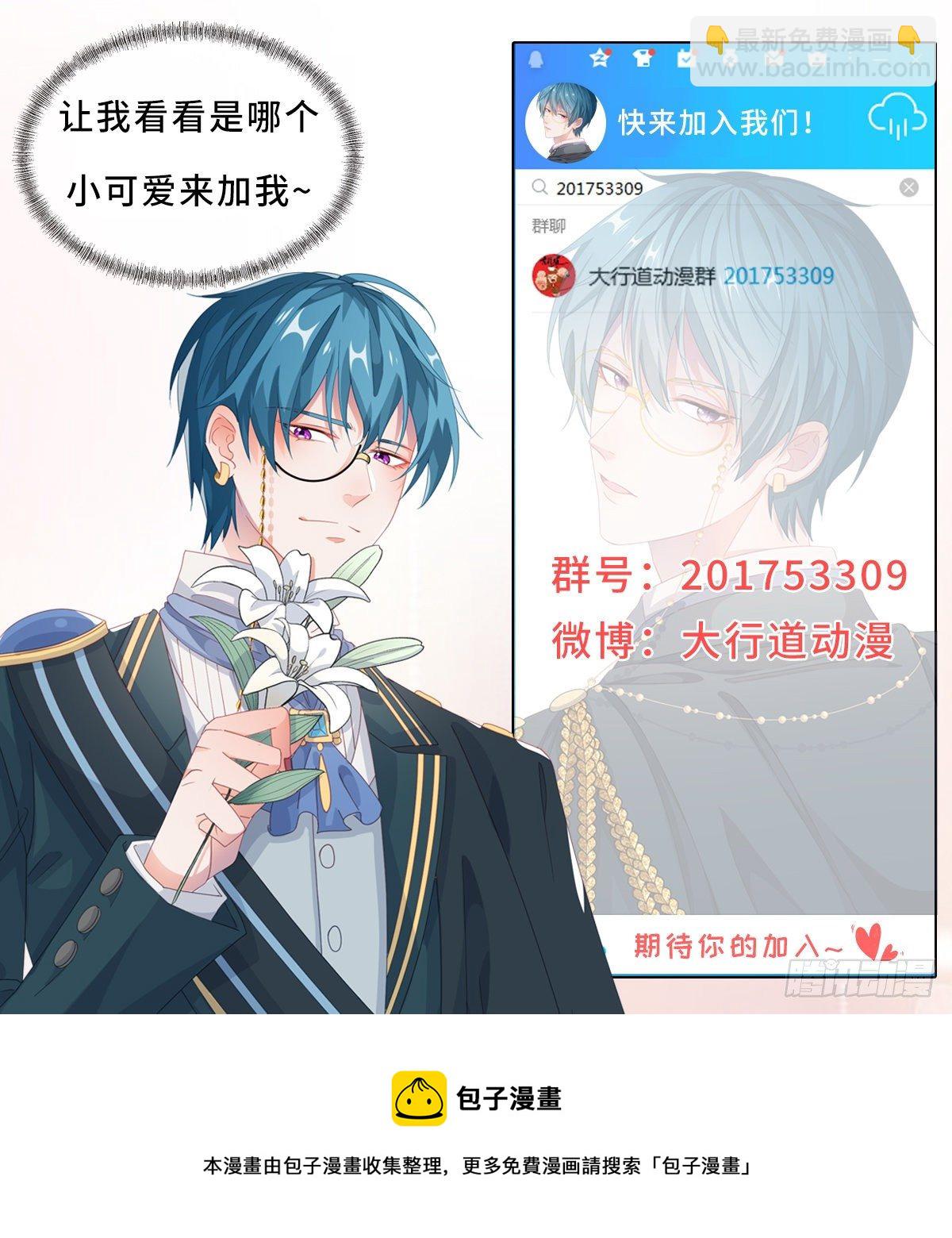 第28话 放了杀手-第28话