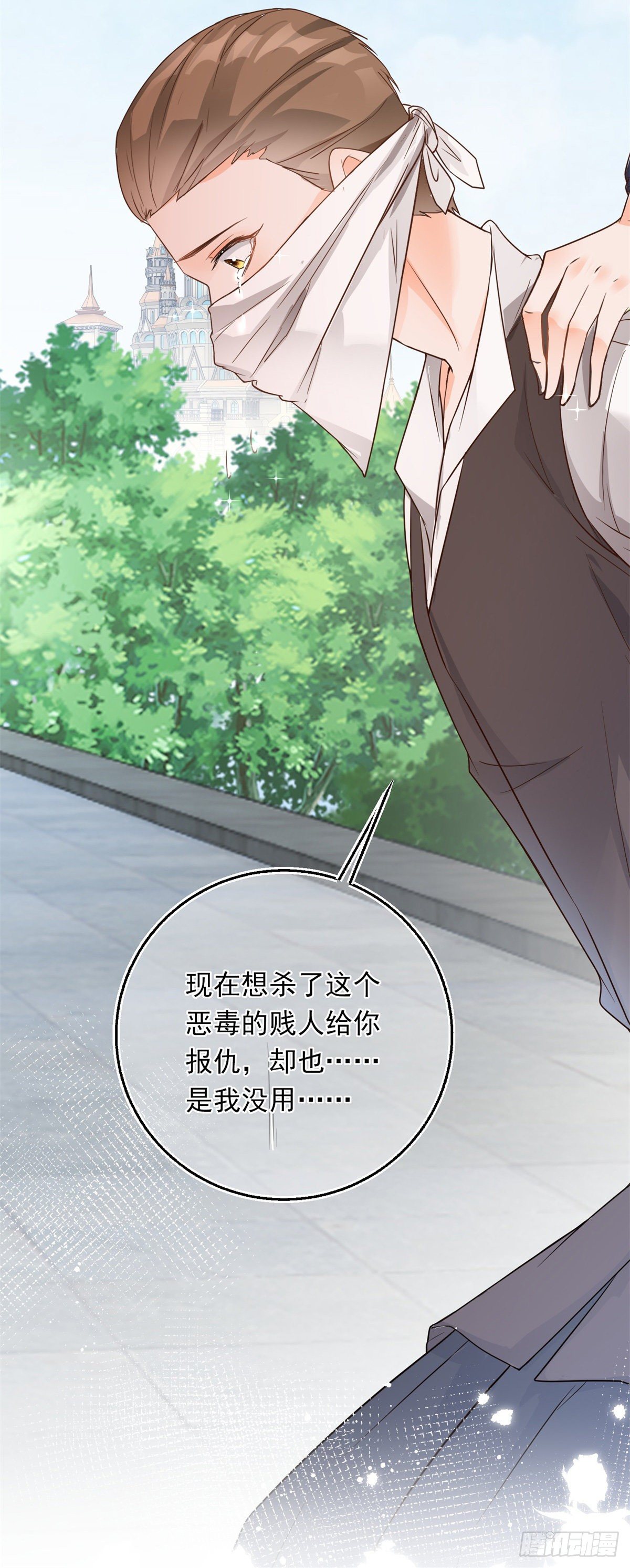 第28话 放了杀手-第28话