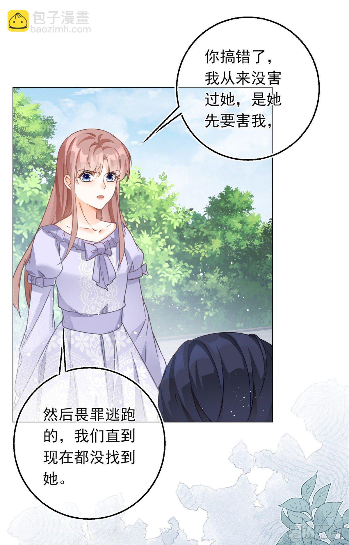 第28话 放了杀手-第28话