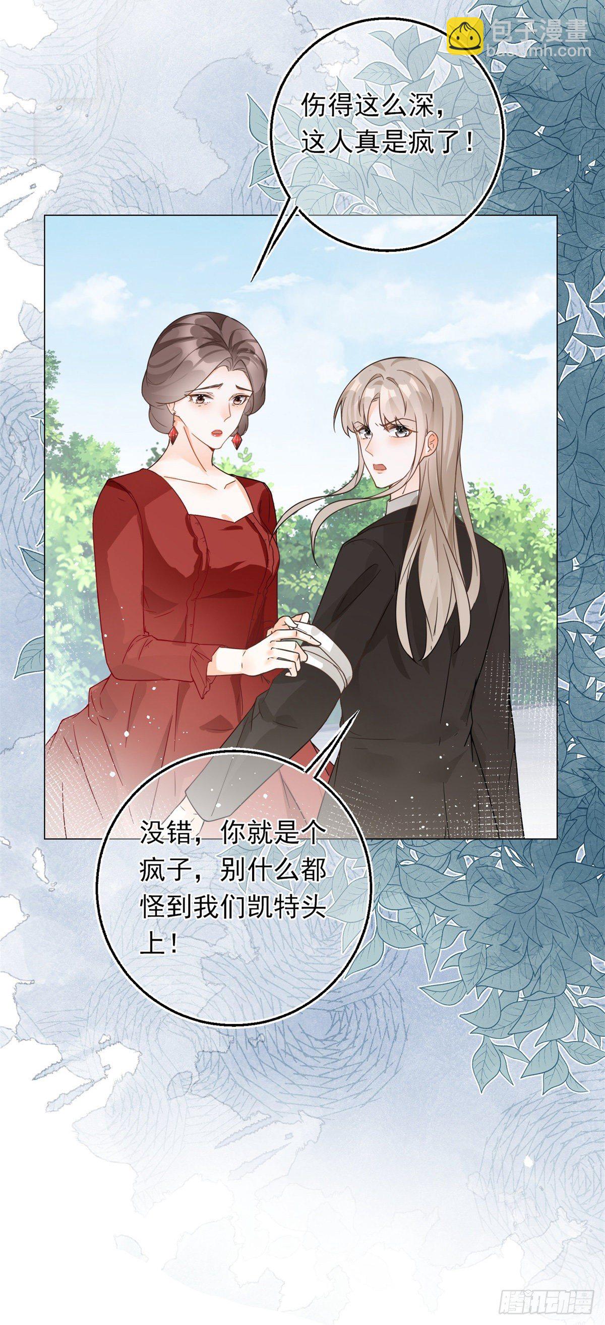 第28话 放了杀手-第28话