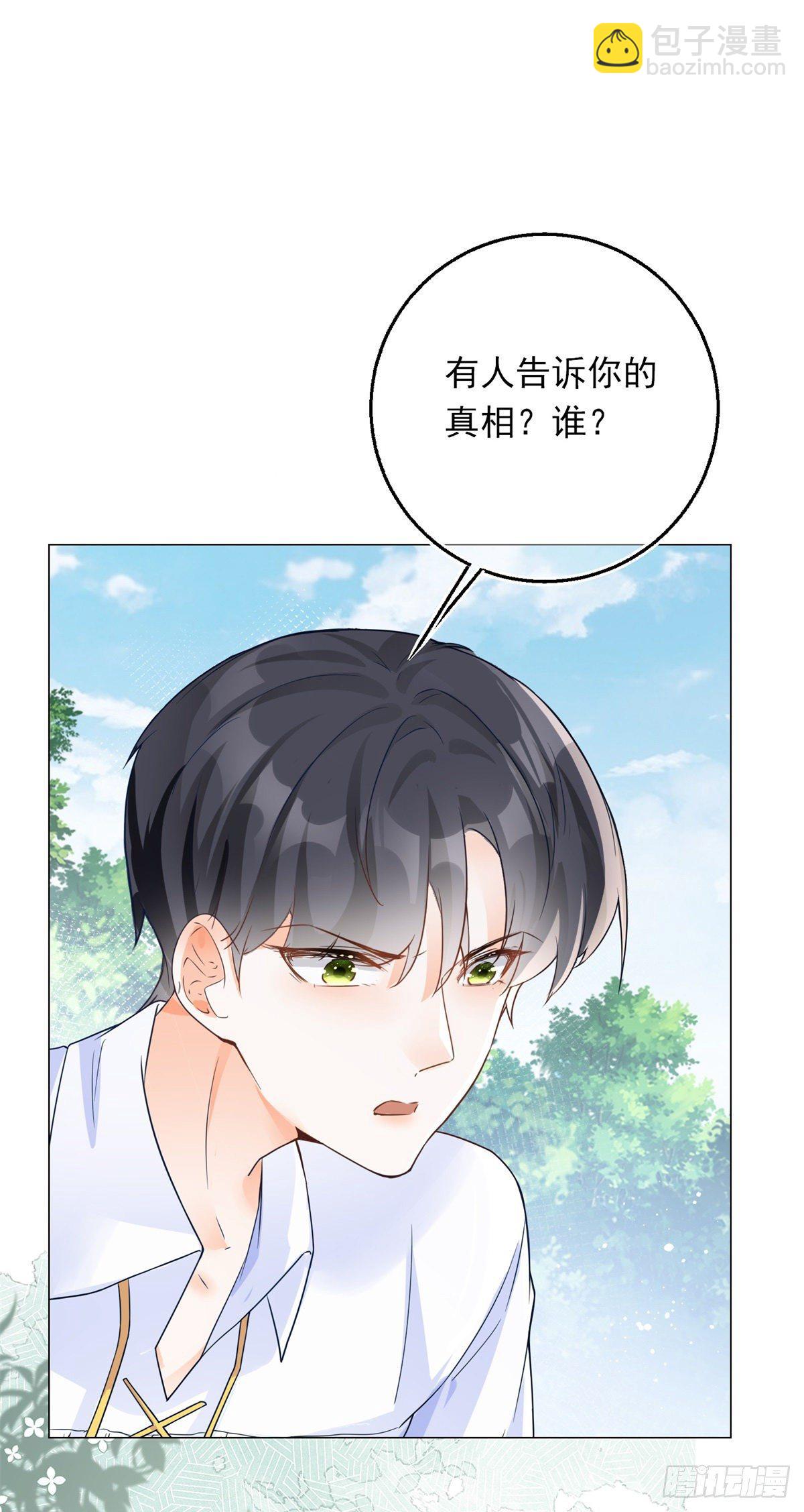 第28话 放了杀手-第28话