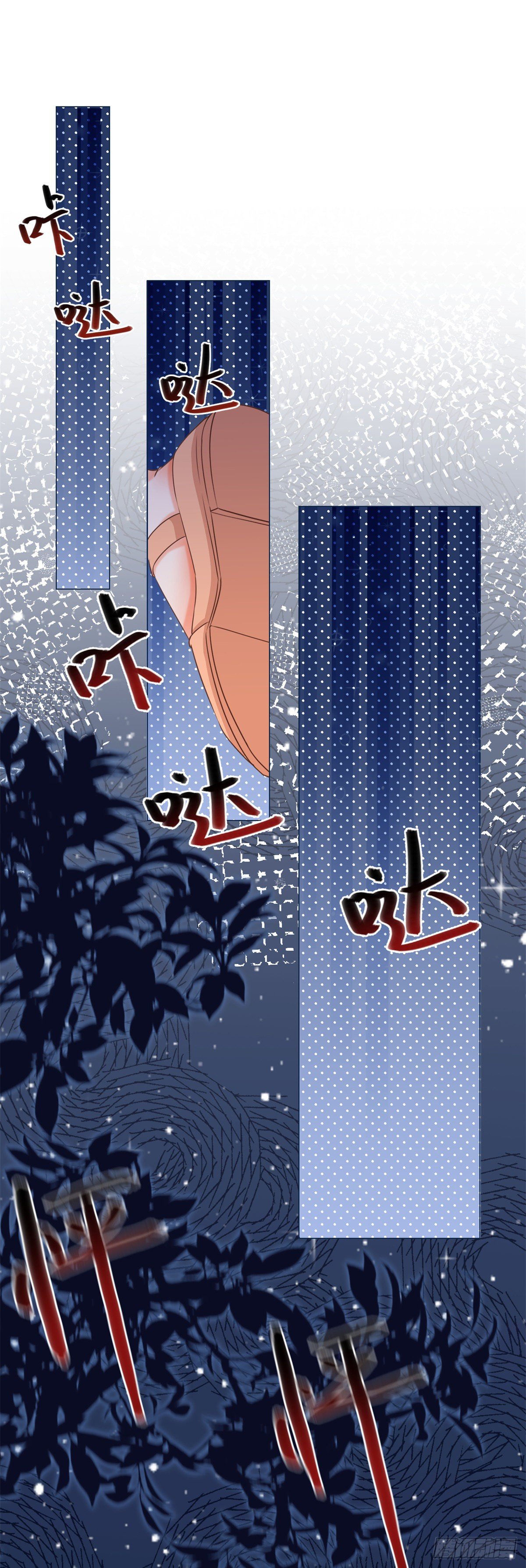 反派女爵的逆襲 - 第2話 想和哥哥們單獨聊聊 - 6