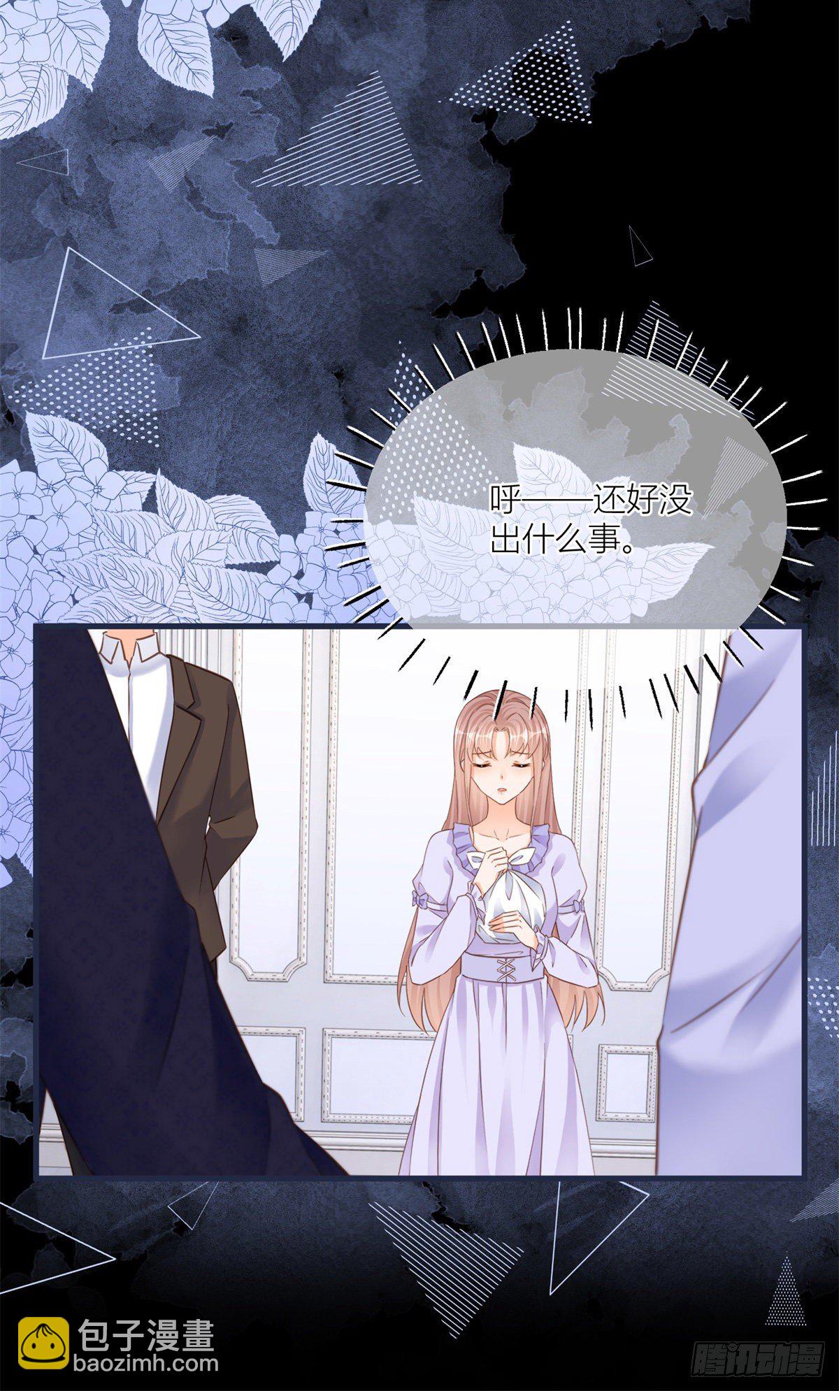 第30话 小公爵中毒-第30话