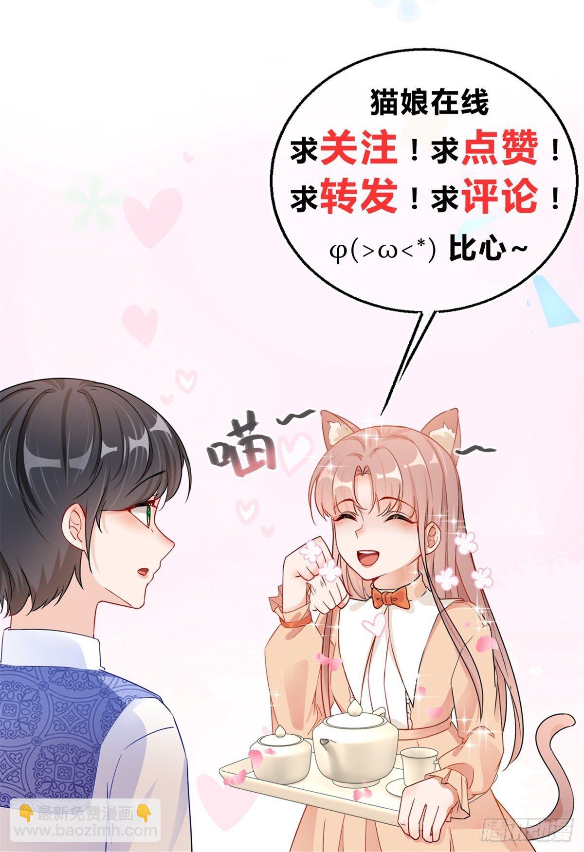 第30话 小公爵中毒-第30话