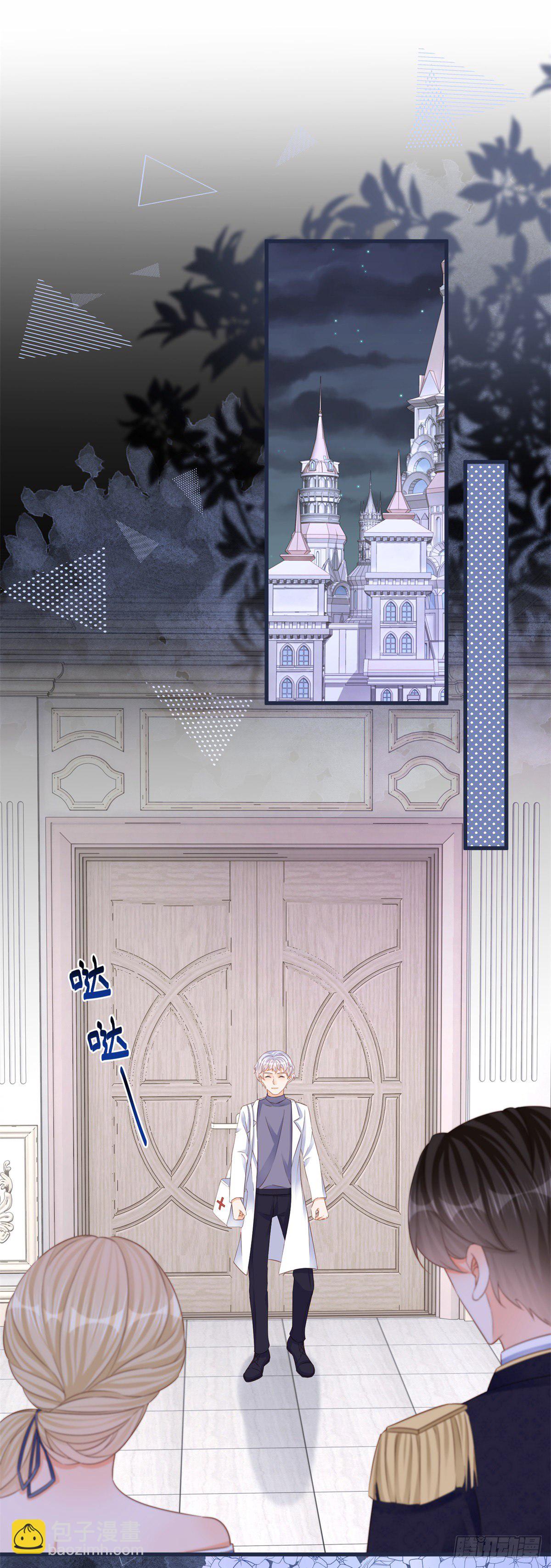 第30话 小公爵中毒-第30话