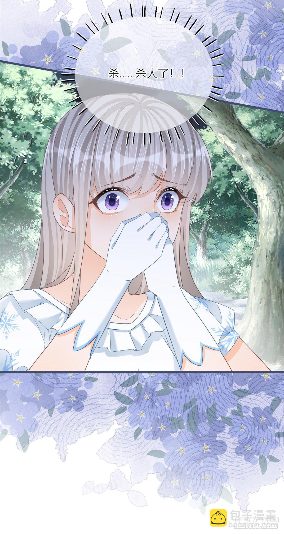 第32话 我帮你害凯特琳-第32话