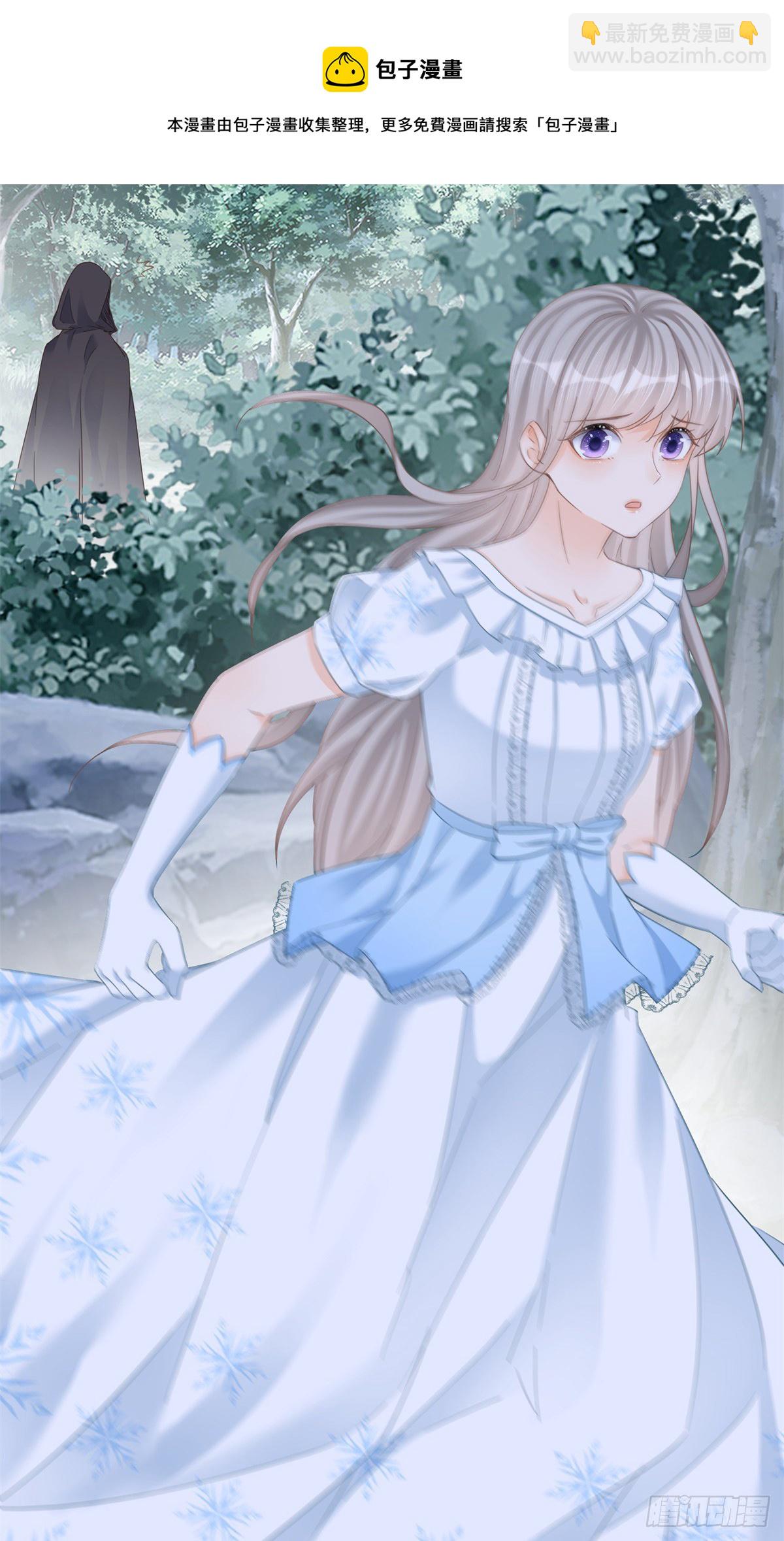 第32话 我帮你害凯特琳-第32话