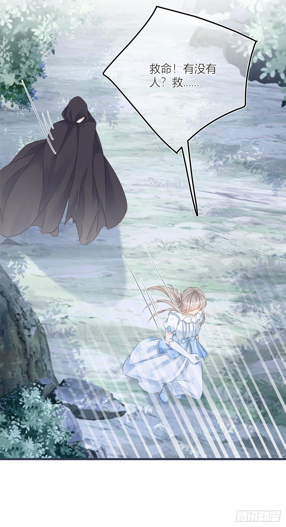 第32话 我帮你害凯特琳-第32话