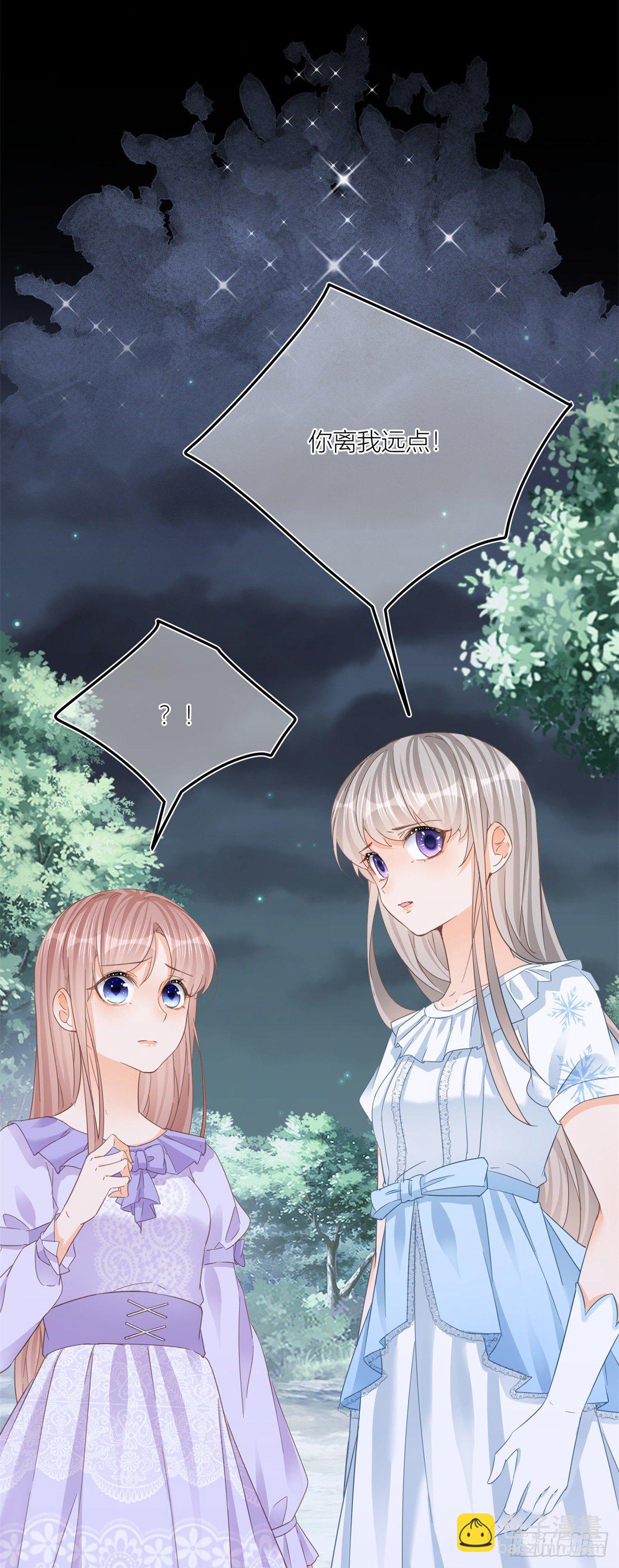 第32话 我帮你害凯特琳-第32话