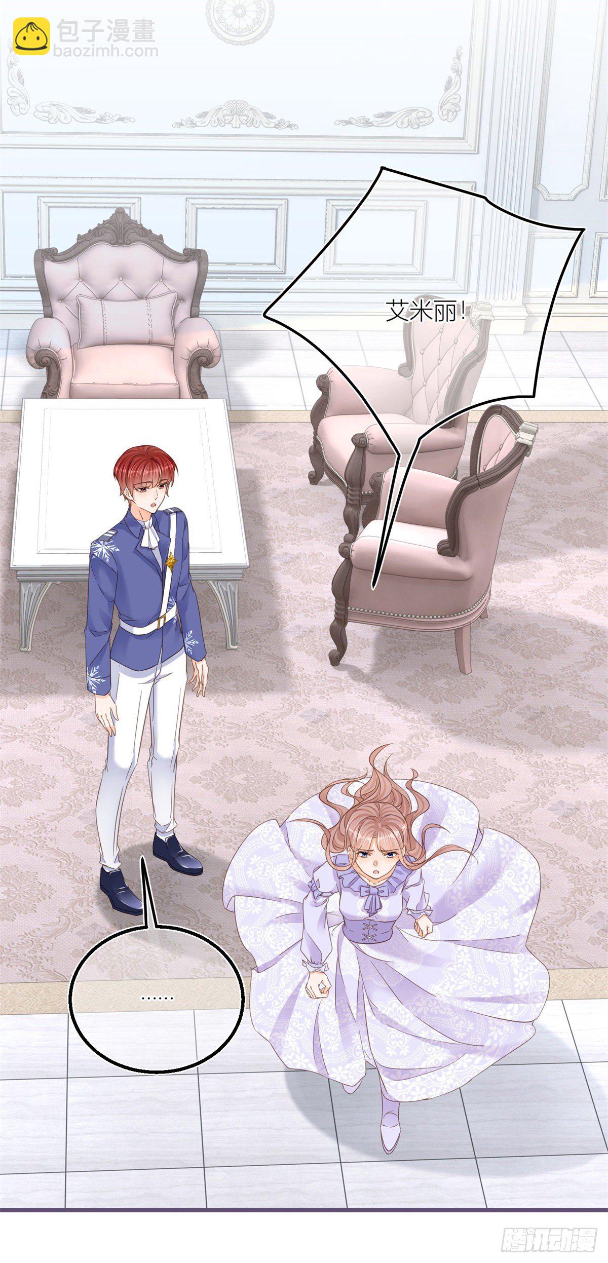 第32话 我帮你害凯特琳-第32话