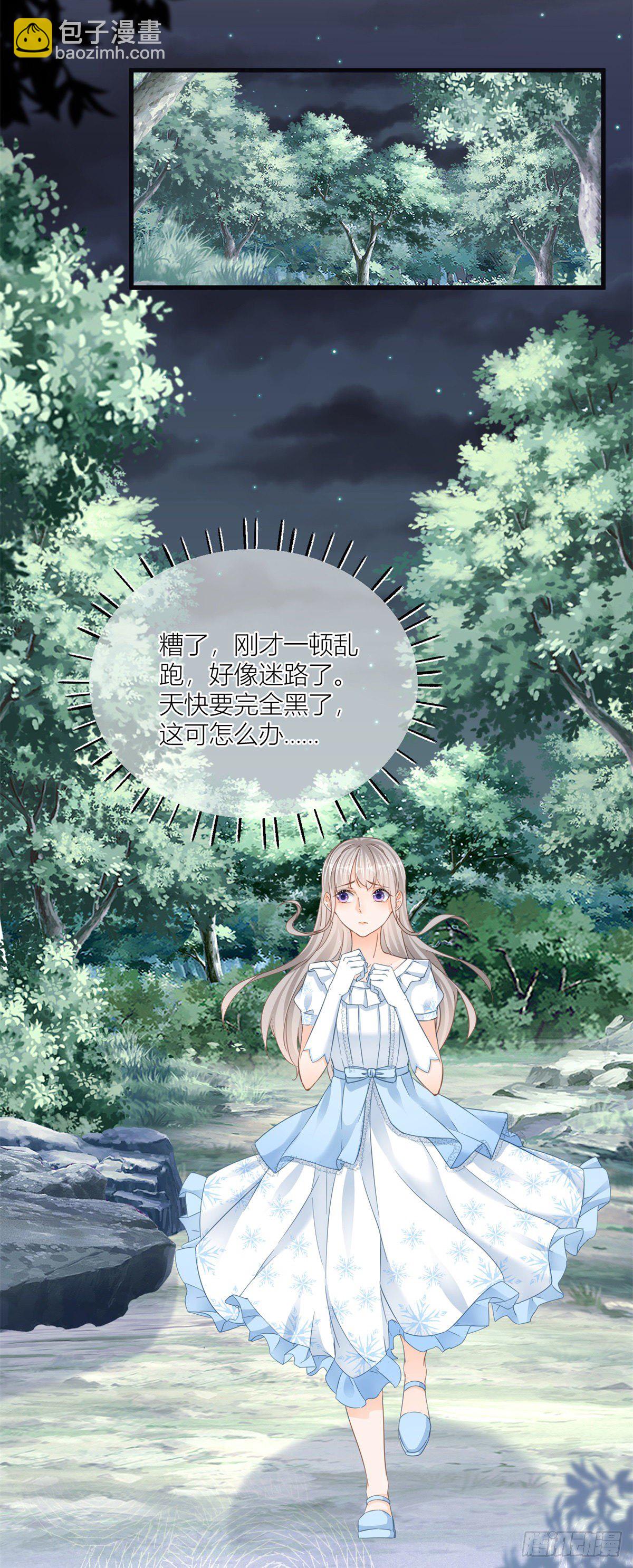 第32话 我帮你害凯特琳-第32话