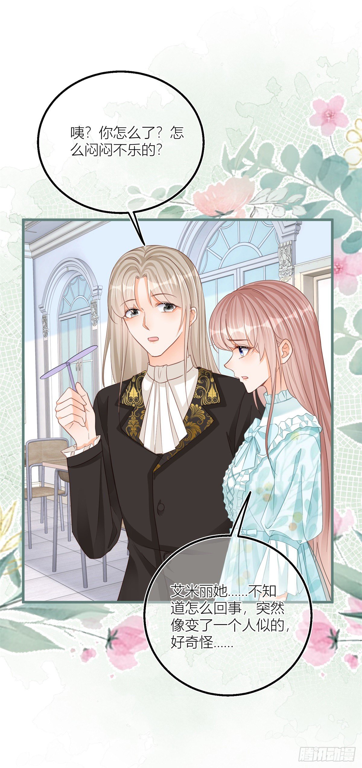 第34话 讨厌的哥哥-第34话