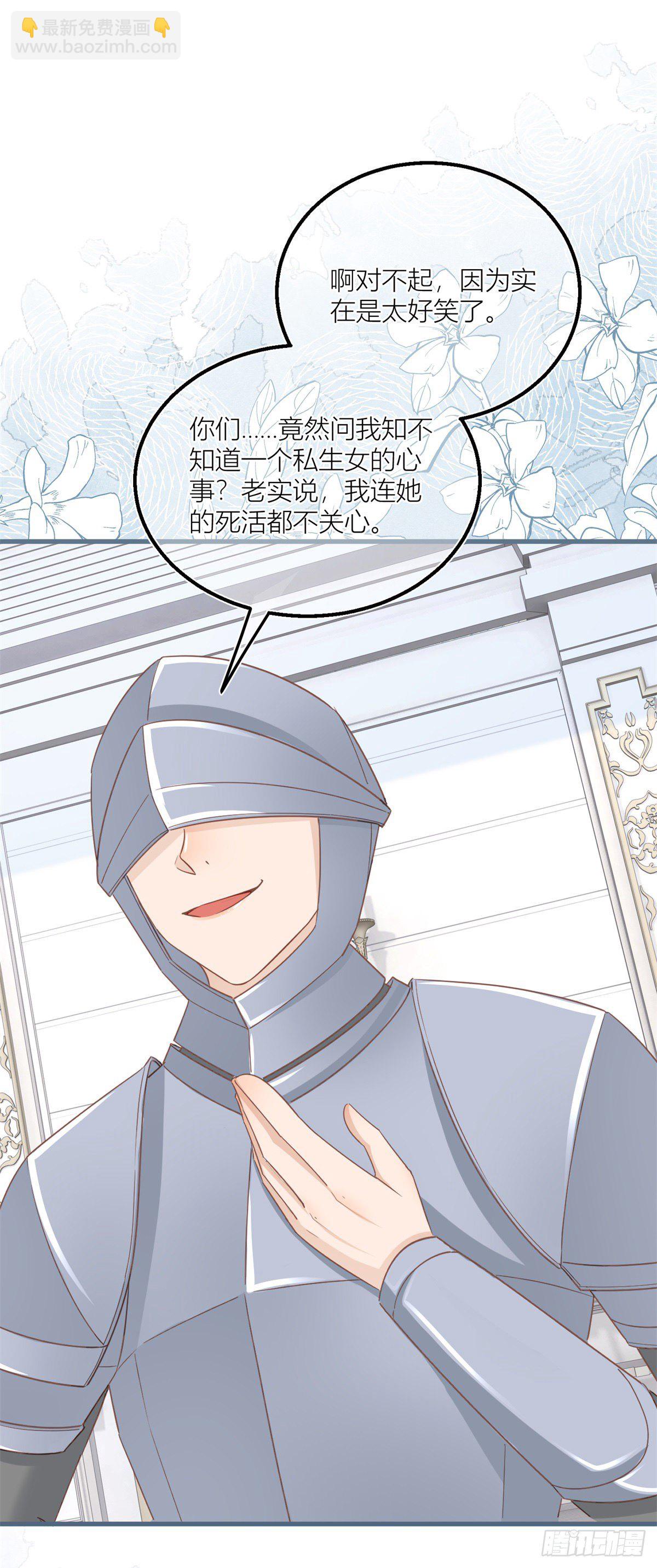 第34话 讨厌的哥哥-第34话