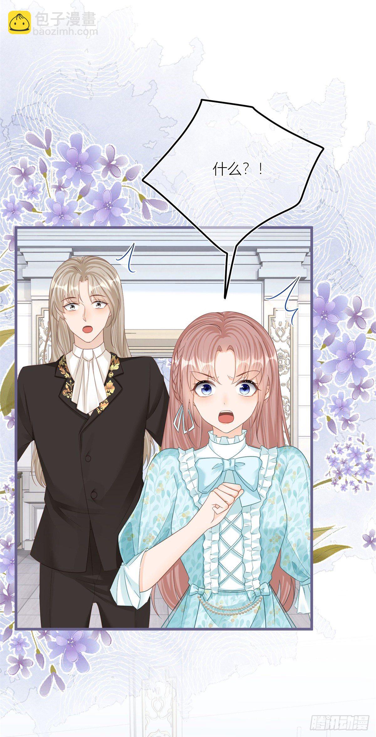 第34话 讨厌的哥哥-第34话