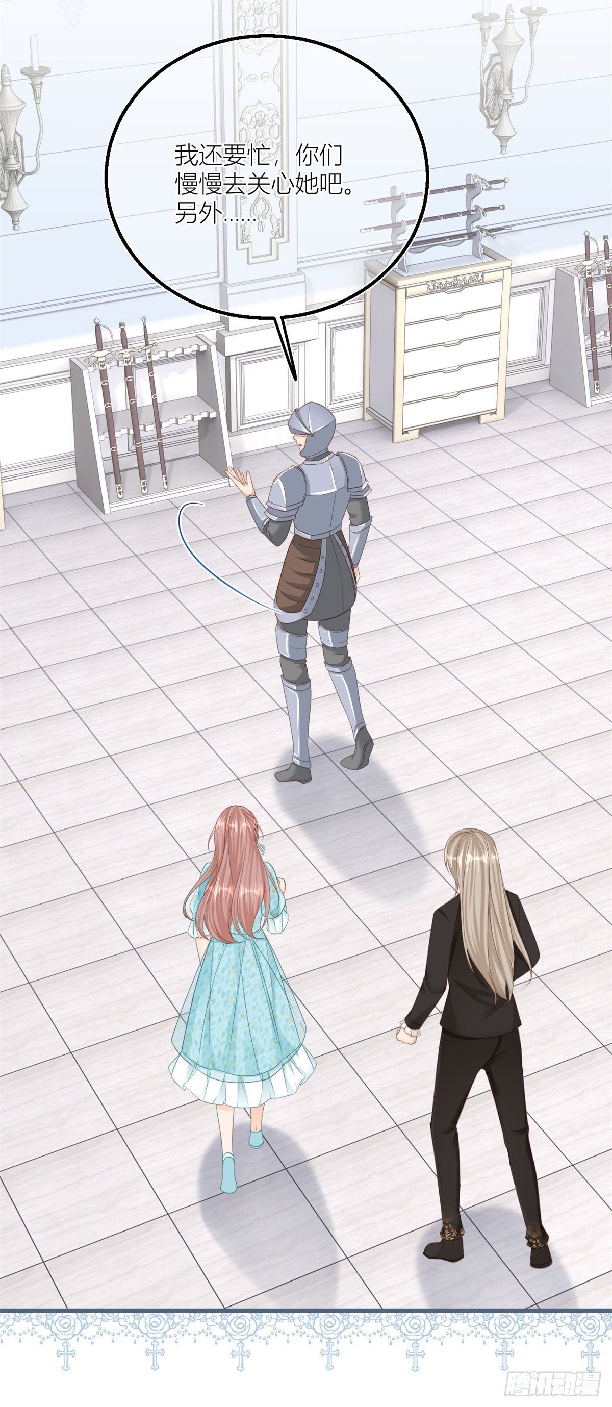 第34话 讨厌的哥哥-第34话