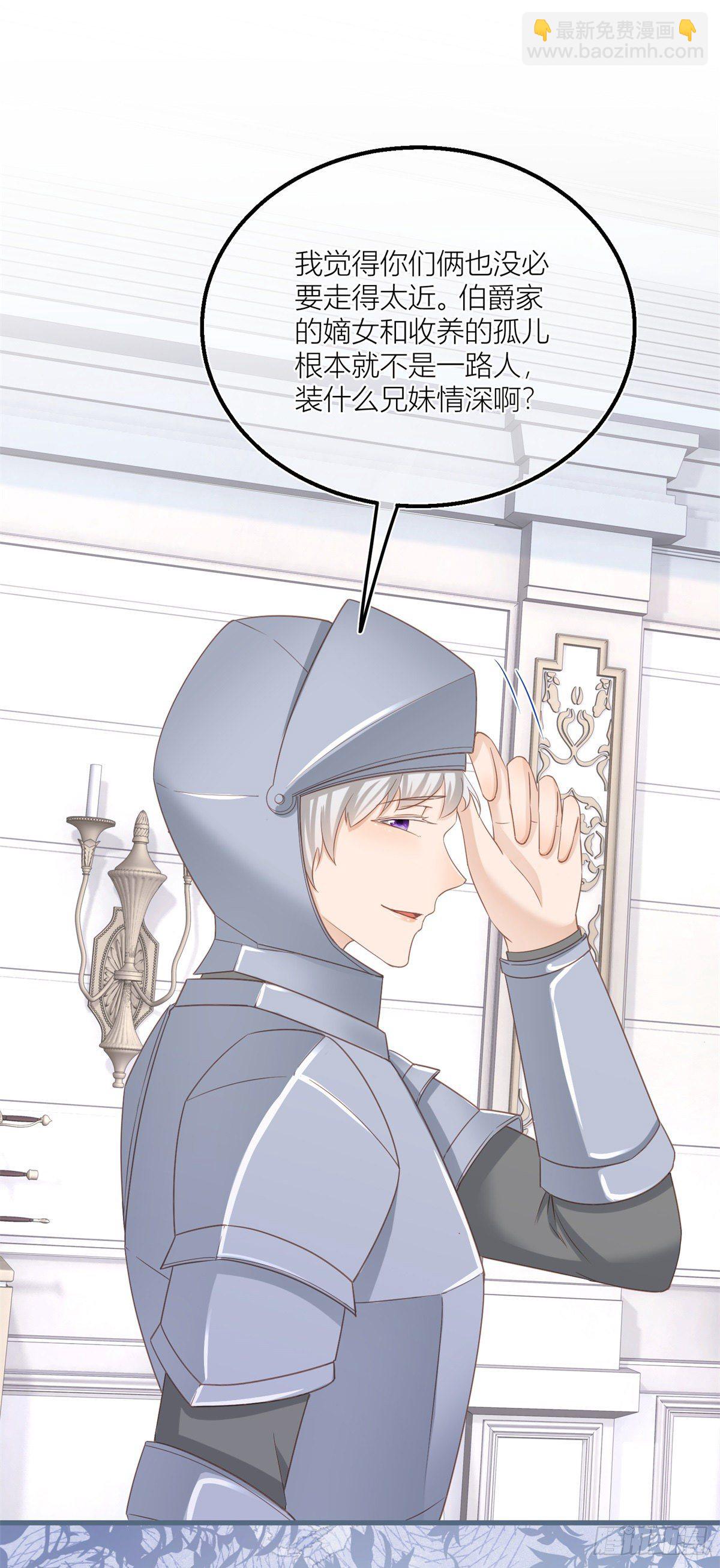 第34话 讨厌的哥哥-第34话